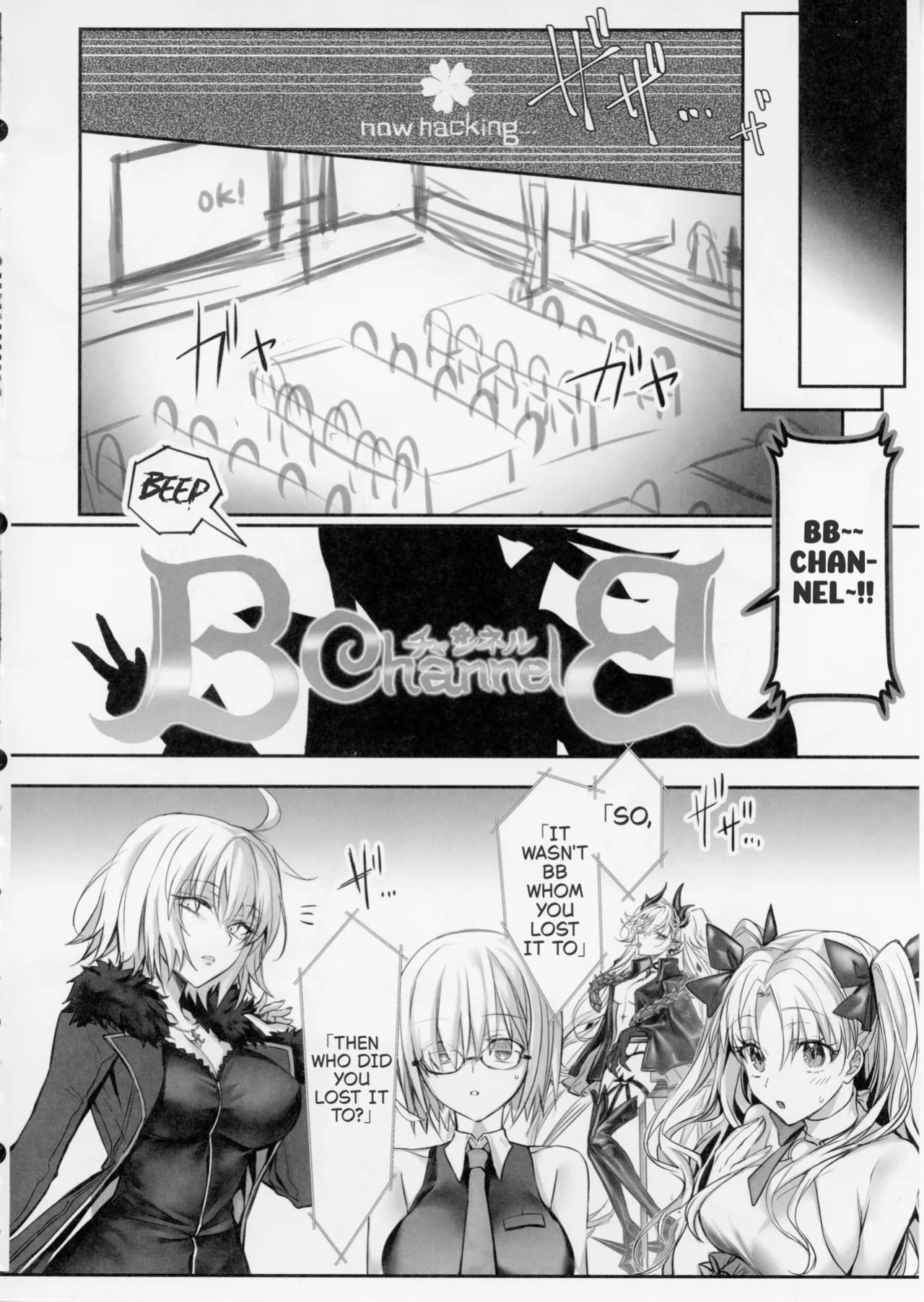 (C106) [3V2Umezakoori70 (Midou Pengin)] Senpai, aren't you being a bit cheeky lately Even though you lost your virginity to me♡♡ (FGO) (English)