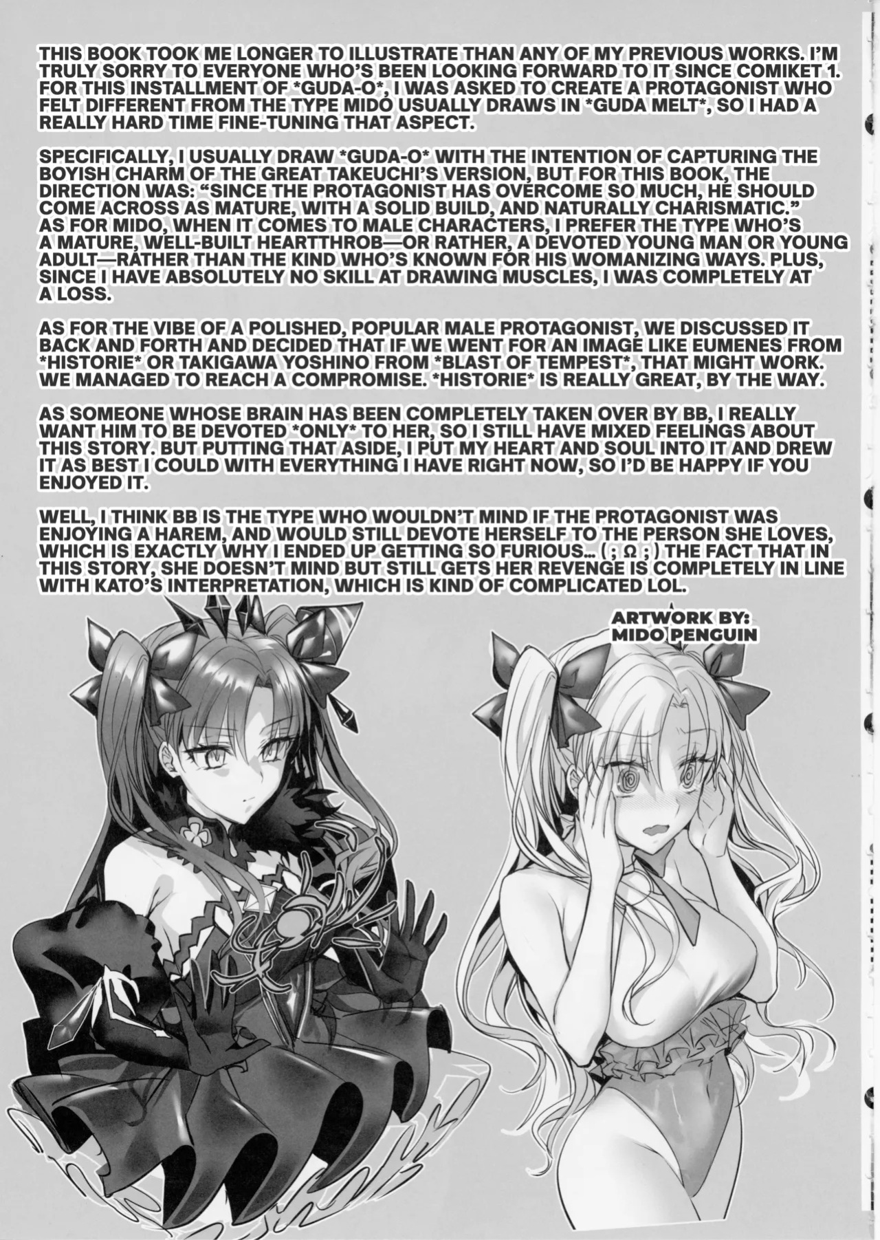 (C106) [3V2Umezakoori70 (Midou Pengin)] Senpai, aren't you being a bit cheeky lately Even though you lost your virginity to me♡♡ (FGO) (English)