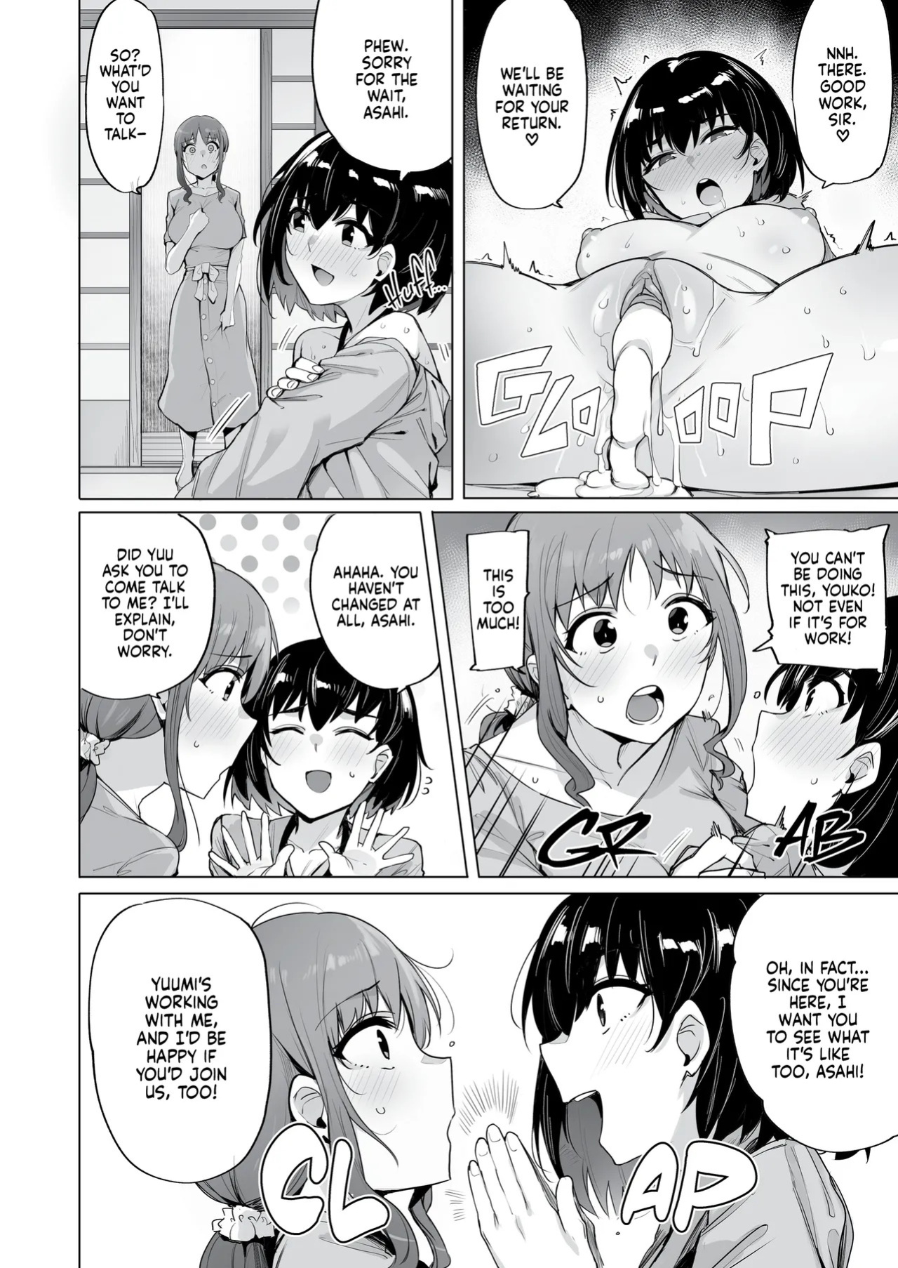 [wakamaker (wakamesan)] Netorimura | NeToRi Village [English] [J18] [Decensored] [Digital]