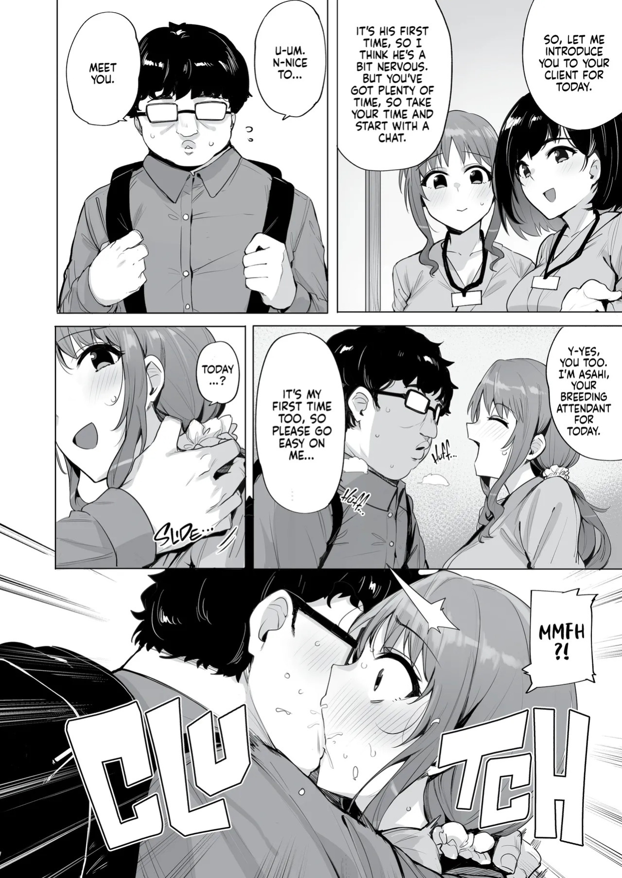 [wakamaker (wakamesan)] Netorimura | NeToRi Village [English] [J18] [Decensored] [Digital]