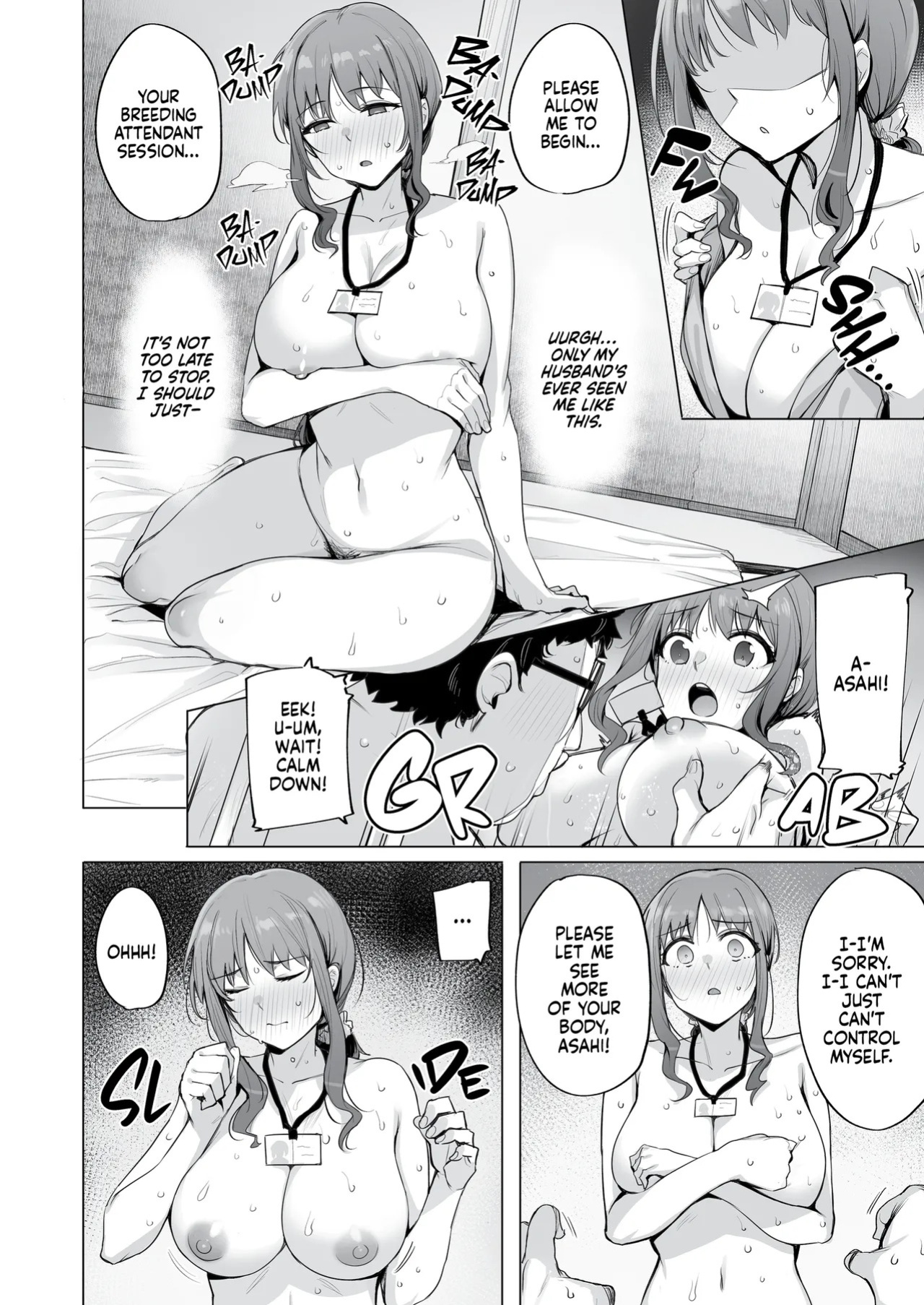 [wakamaker (wakamesan)] Netorimura | NeToRi Village [English] [J18] [Decensored] [Digital]