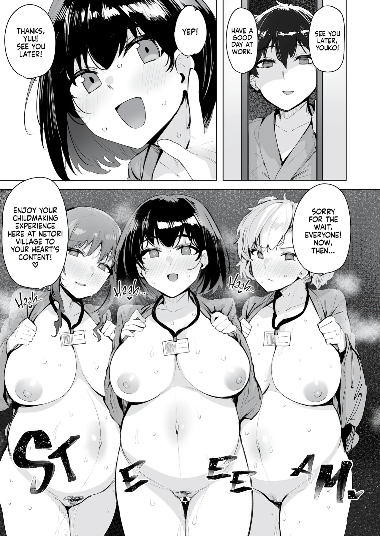 [wakamaker (wakamesan)] Netorimura | NeToRi Village [English] [J18] [Decensored] [Digital]