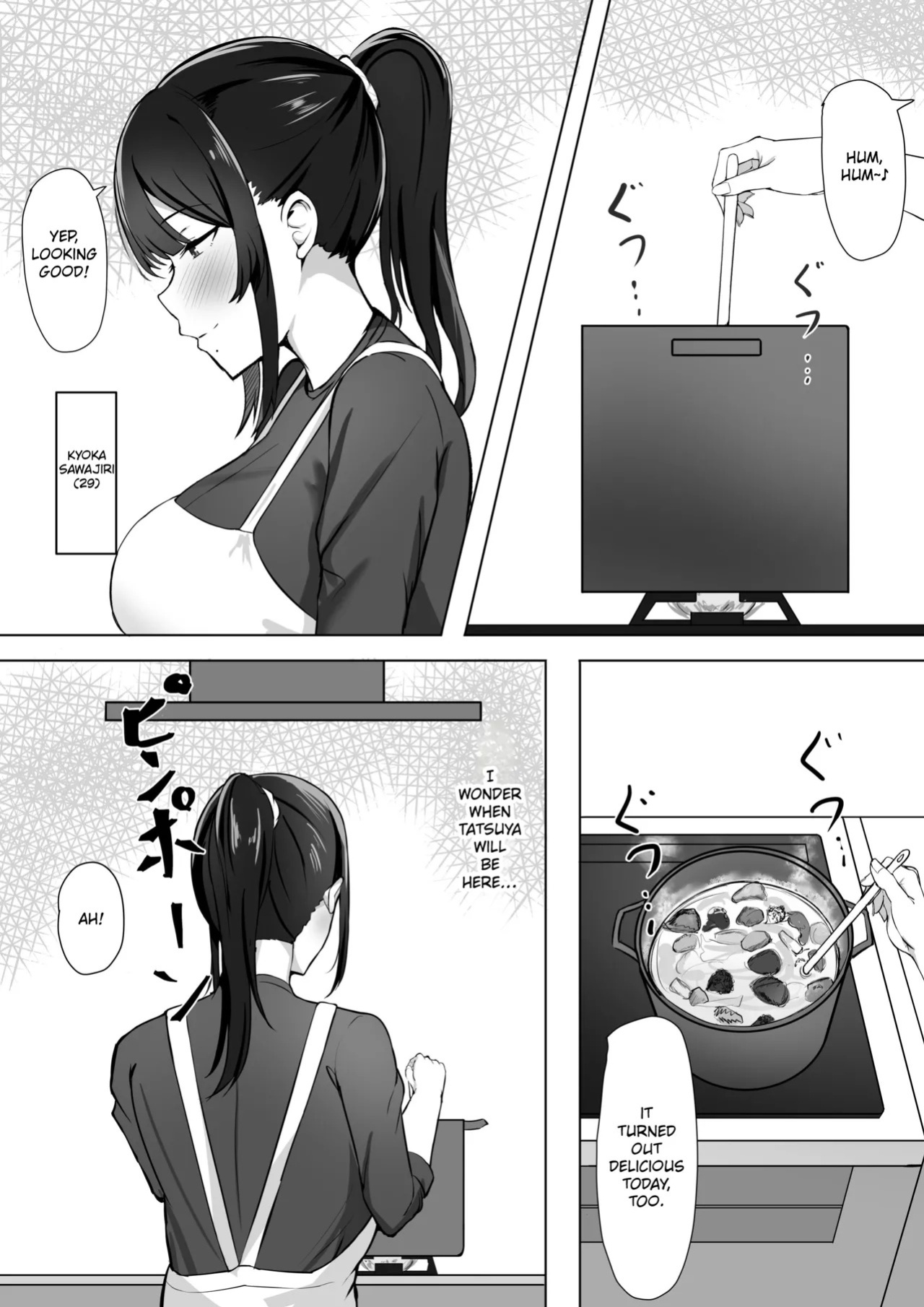 [Sweet Apple. (Mitty)] Fuufu Seikatsu no Tame ni Dakareru Tsuma [English] [MTL]
