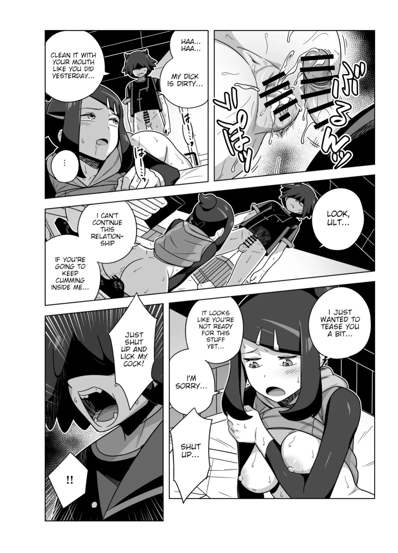 [Testter] Liko ga Ult ni Sex no Kimochiyo-sa o Oshieteageru Manga | Liko teaches Ult about the pleasures of sex [English] [joobuspaidatr] [Ongoing]