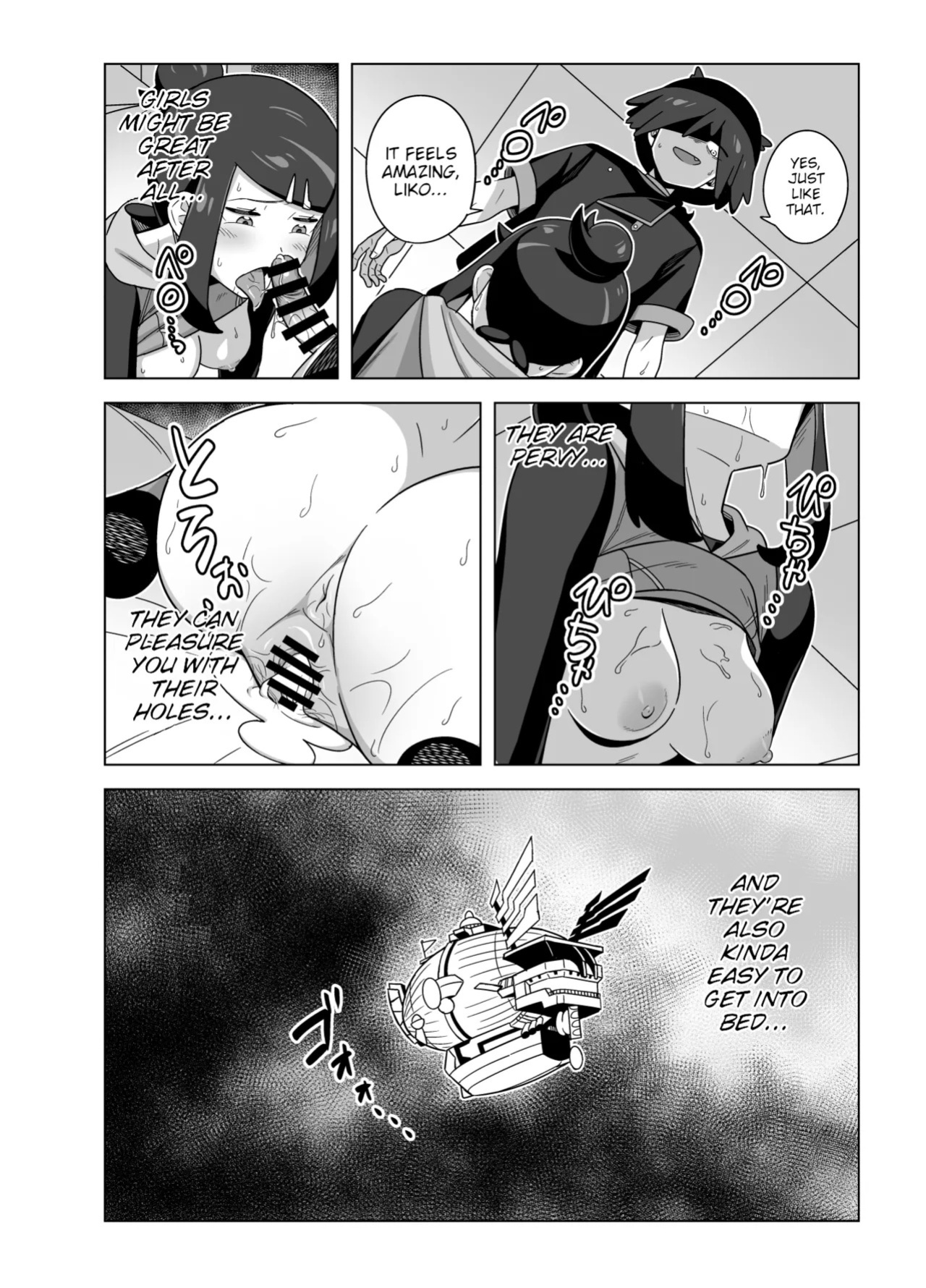 [Testter] Liko ga Ult ni Sex no Kimochiyo-sa o Oshieteageru Manga | Liko teaches Ult about the pleasures of sex [English] [joobuspaidatr] [Ongoing]