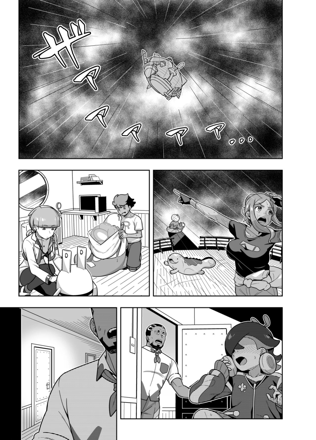 [Testter] Liko ga Ult ni Sex no Kimochiyo-sa o Oshieteageru Manga | Liko teaches Ult about the pleasures of sex [English] [joobuspaidatr] [Ongoing]
