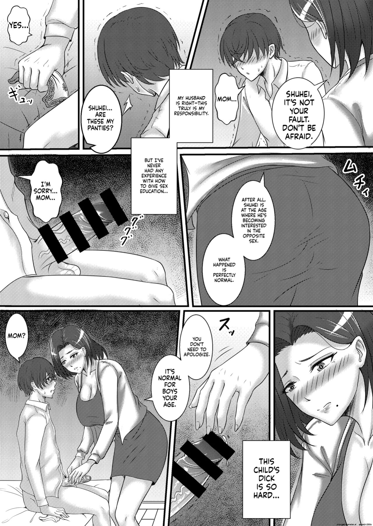 [Momoiro Onsen] Boku no Kanojo wa Okaasan
