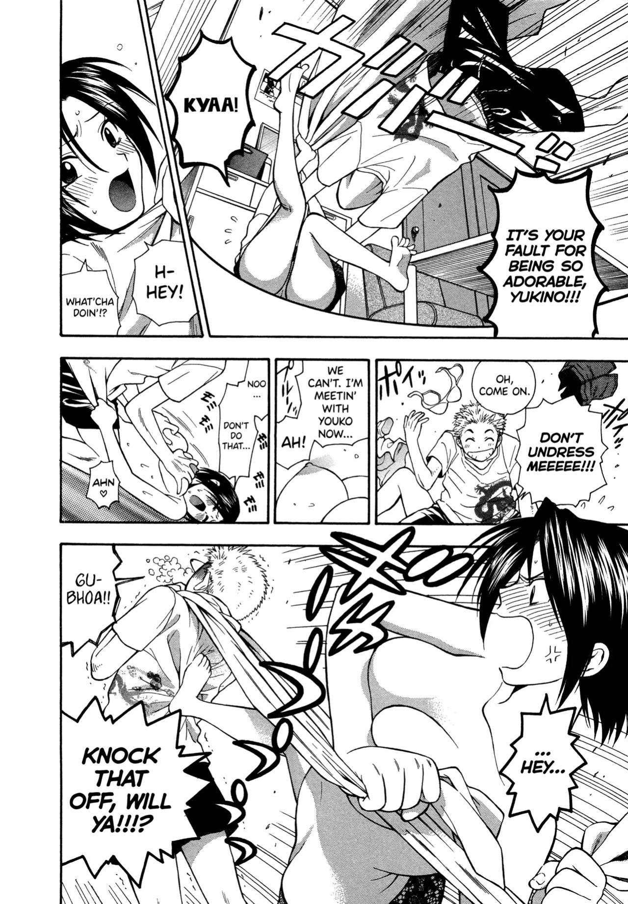 [Azuma Tesshin] Motokano 1 Ch.1-6 [English] [biribiri]