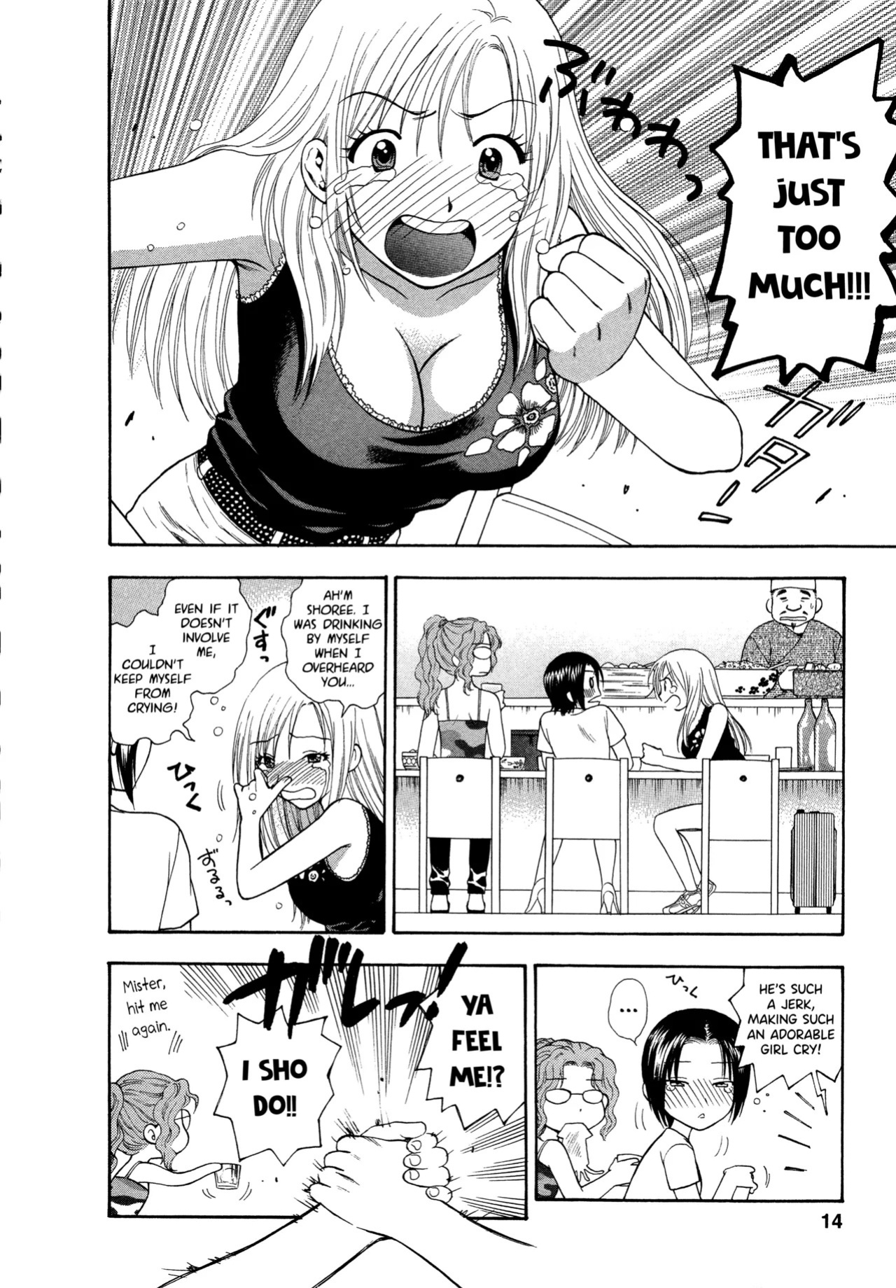 [Azuma Tesshin] Motokano 1 Ch.1-6 [English] [biribiri]