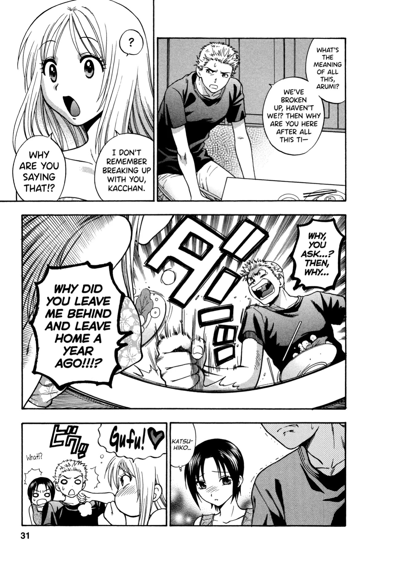 [Azuma Tesshin] Motokano 1 Ch.1-6 [English] [biribiri]