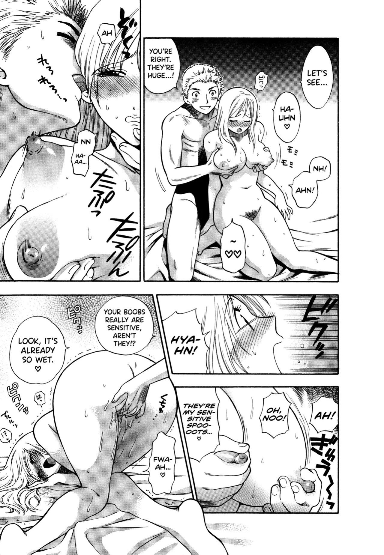 [Azuma Tesshin] Motokano 1 Ch.1-6 [English] [biribiri]