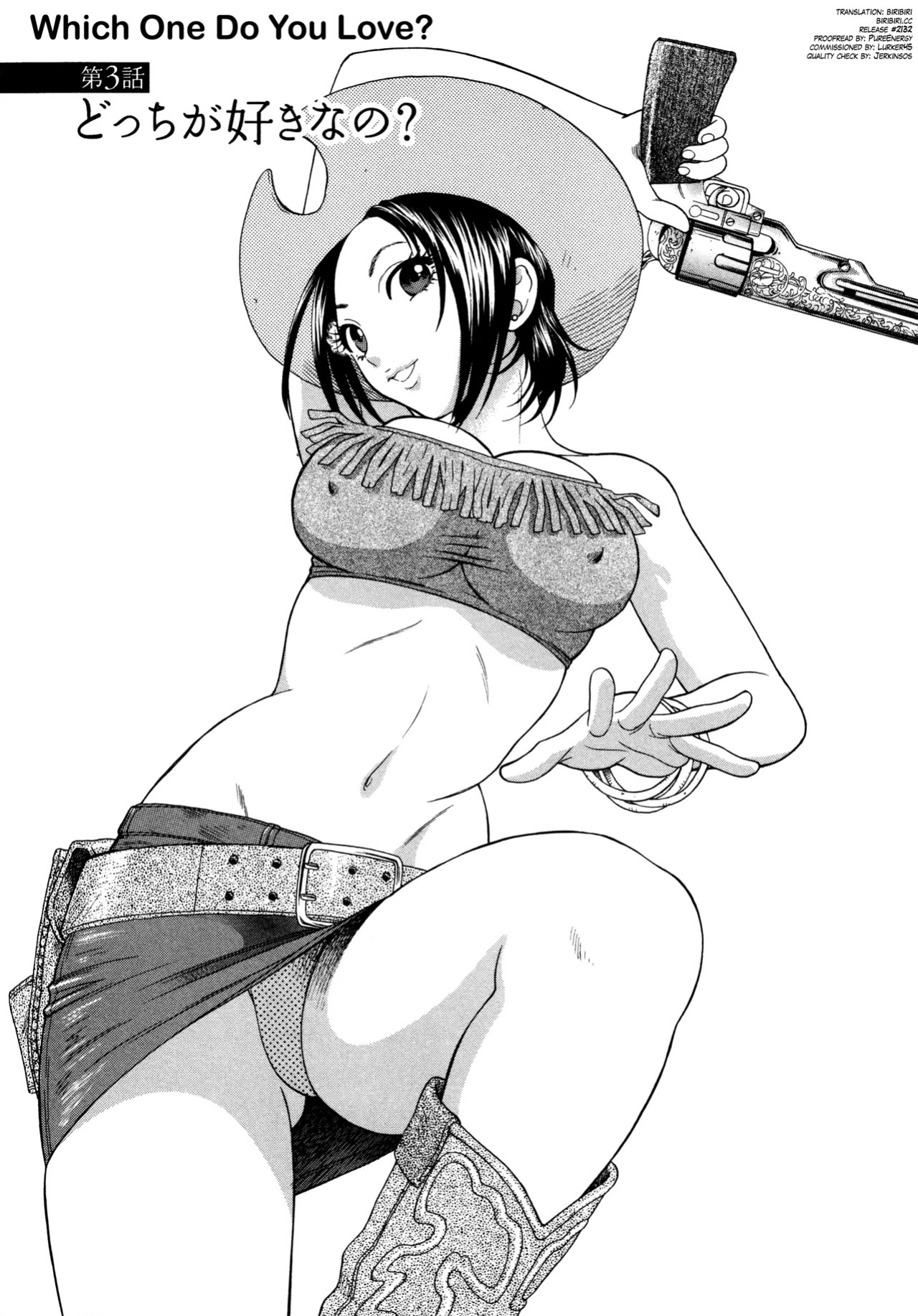 [Azuma Tesshin] Motokano 1 Ch.1-6 [English] [biribiri]
