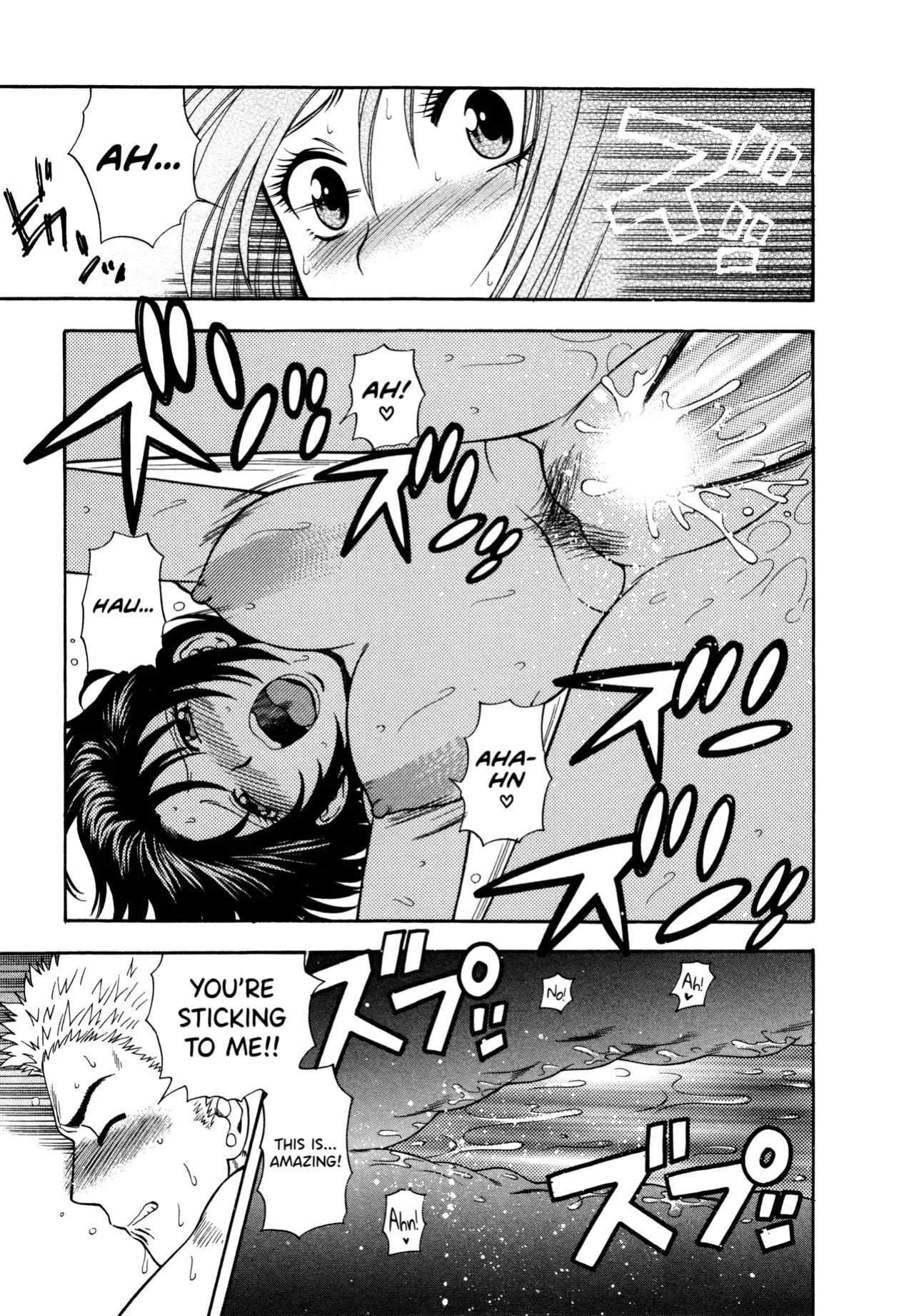 [Azuma Tesshin] Motokano 1 Ch.1-6 [English] [biribiri]