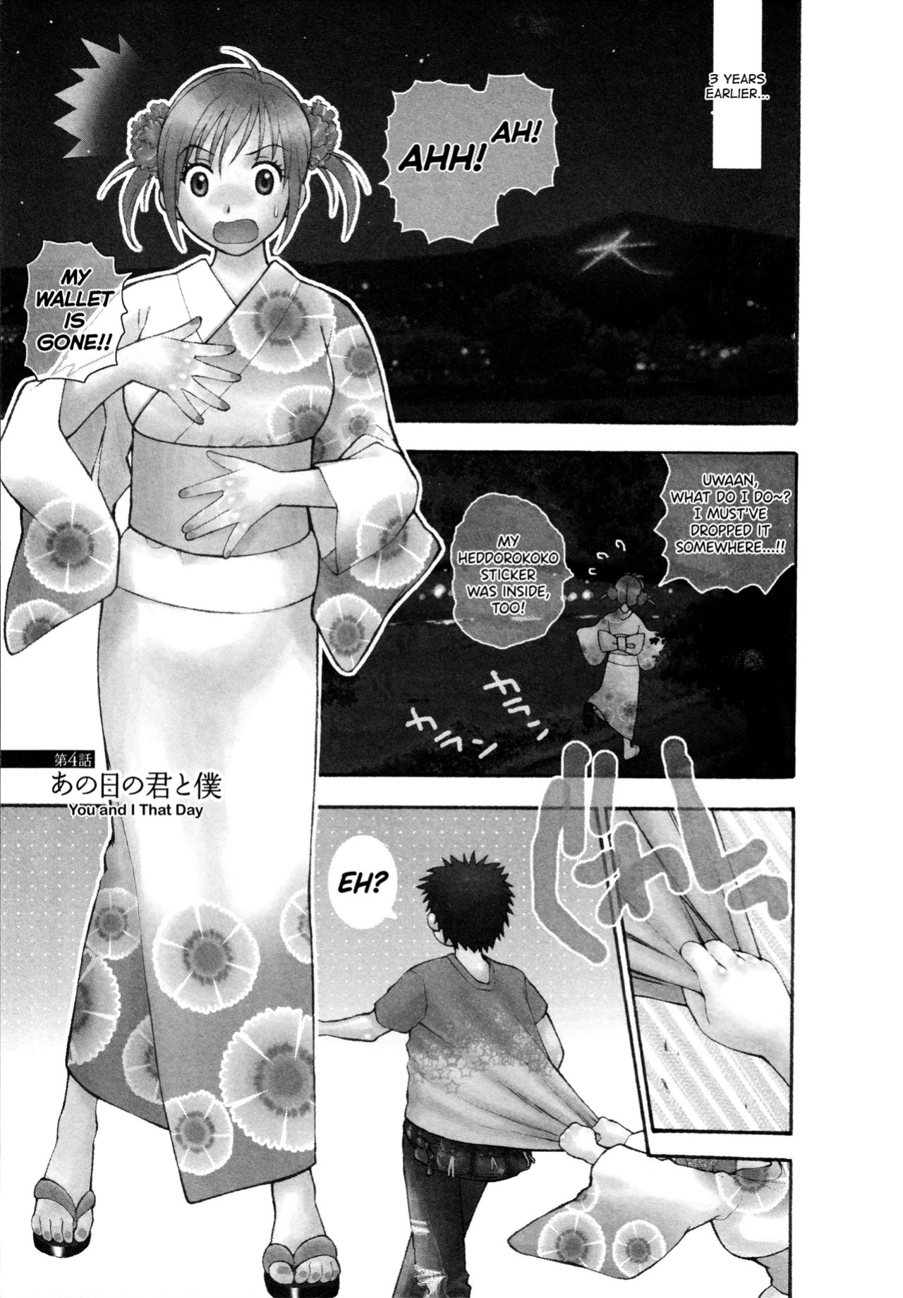 [Azuma Tesshin] Motokano 1 Ch.1-6 [English] [biribiri]