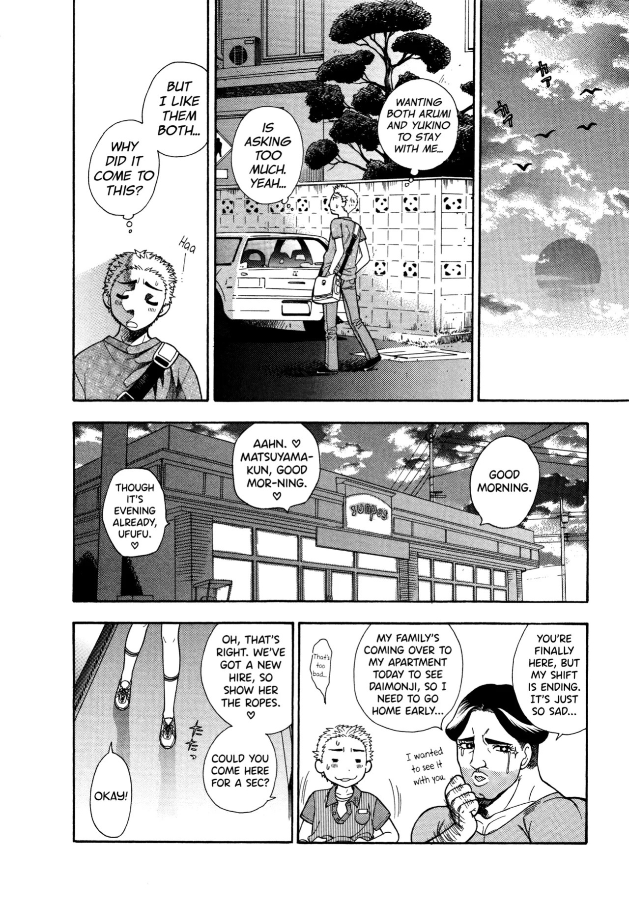 [Azuma Tesshin] Motokano 1 Ch.1-6 [English] [biribiri]