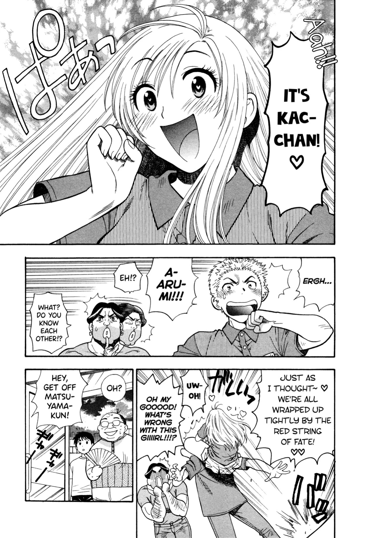 [Azuma Tesshin] Motokano 1 Ch.1-6 [English] [biribiri]