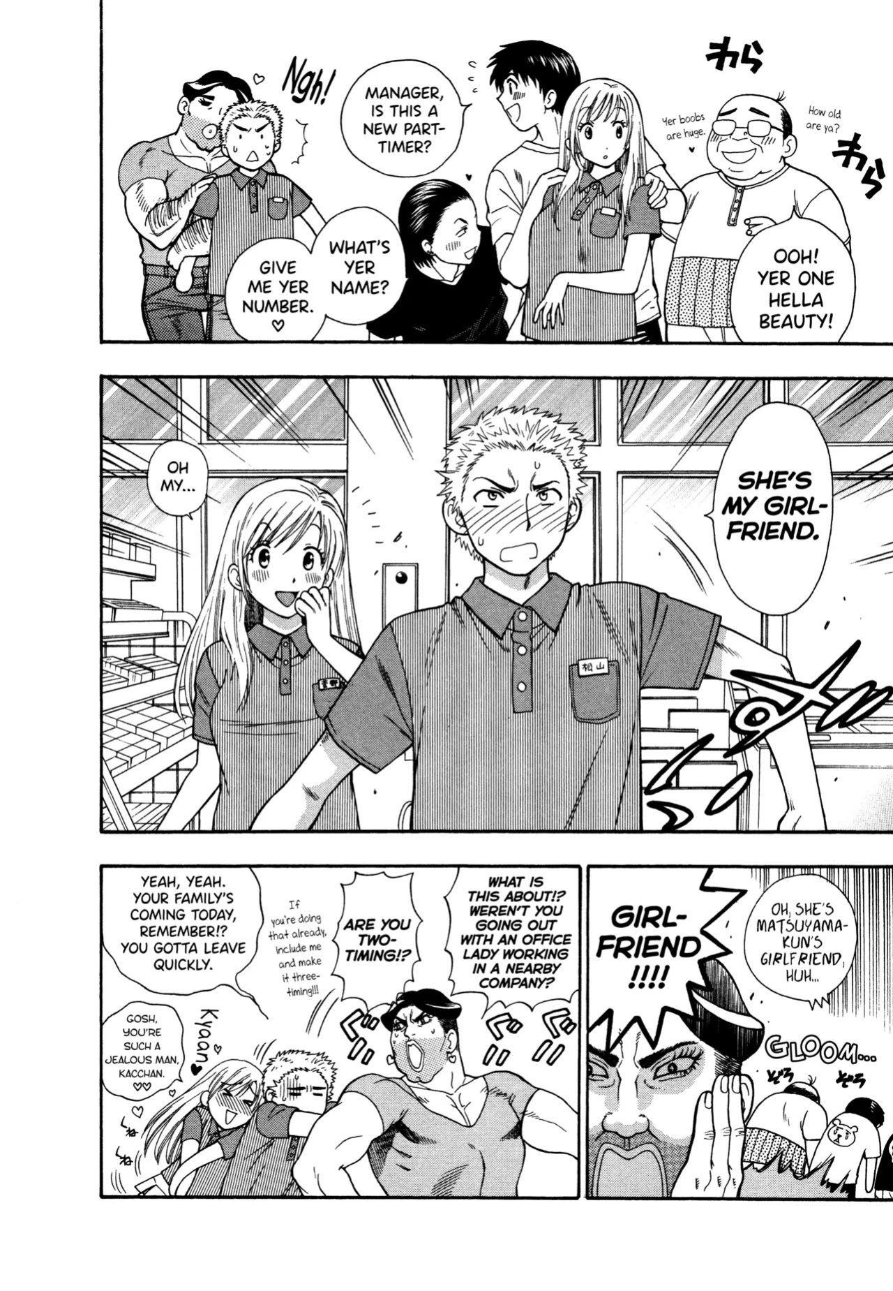 [Azuma Tesshin] Motokano 1 Ch.1-6 [English] [biribiri]