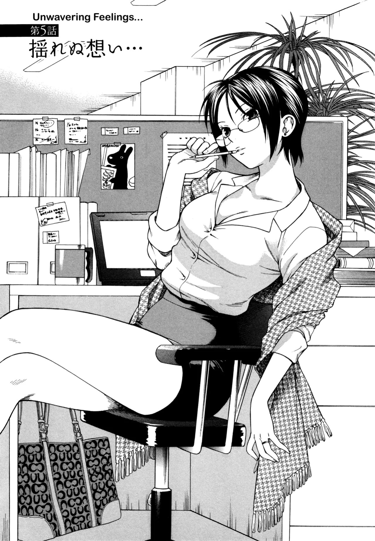 [Azuma Tesshin] Motokano 1 Ch.1-6 [English] [biribiri]
