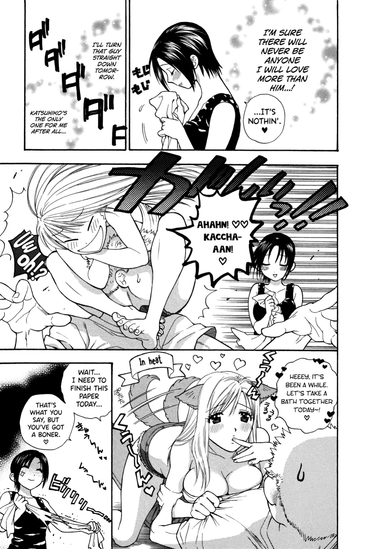 [Azuma Tesshin] Motokano 1 Ch.1-6 [English] [biribiri]
