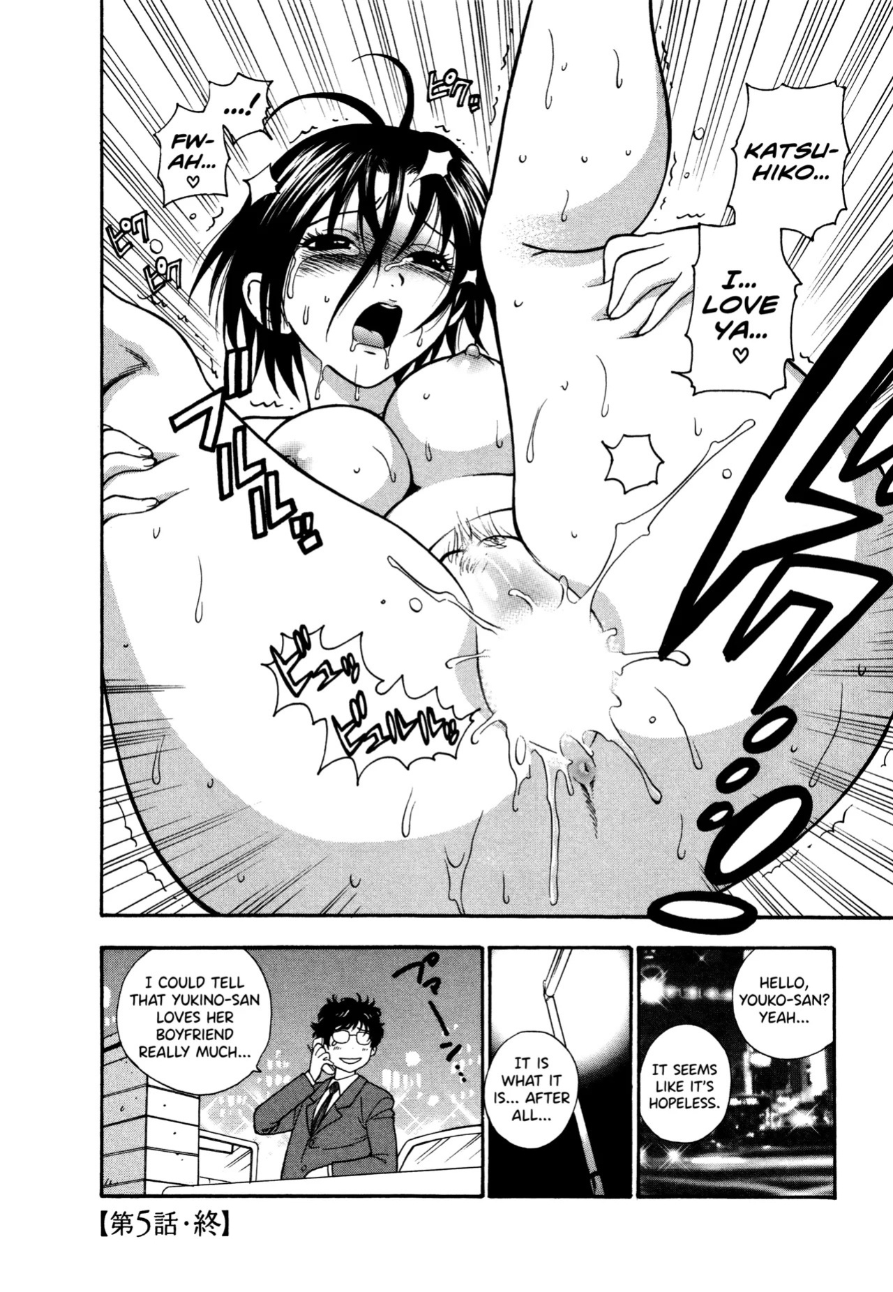 [Azuma Tesshin] Motokano 1 Ch.1-6 [English] [biribiri]