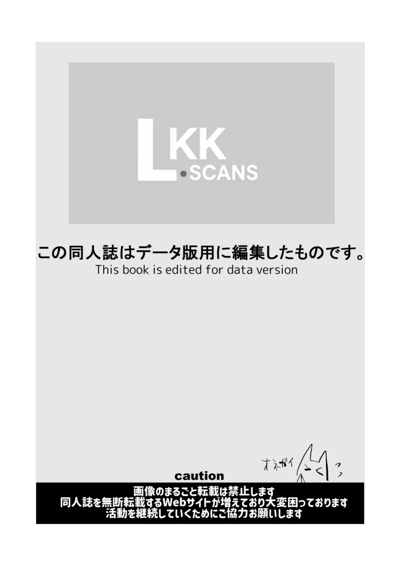 [Shironegiya (miya9)] Mega Ecchi Royale (Pokémon LEGENDS Z-A) | Mega Ecchi Royale [English] [LKK•Scans] [Digital]