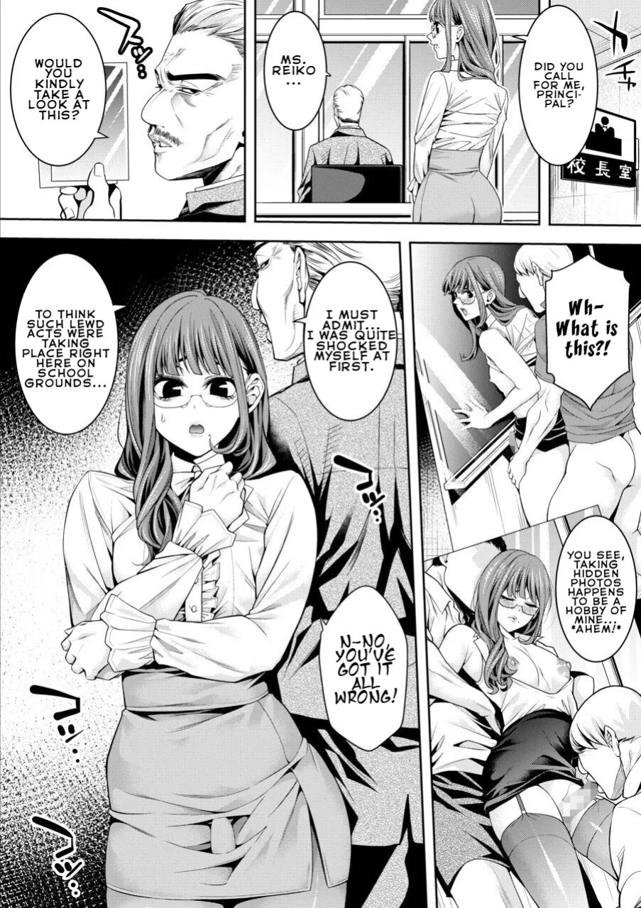 [Burappi (Brother Pierrot)] Otokonoko Kyoushi Kouchou-shitsu de no Ecchi na Kokuhaku | Femboy Teacher's Lewd Confession in the Principal's Office [English] [LKK•Scans]