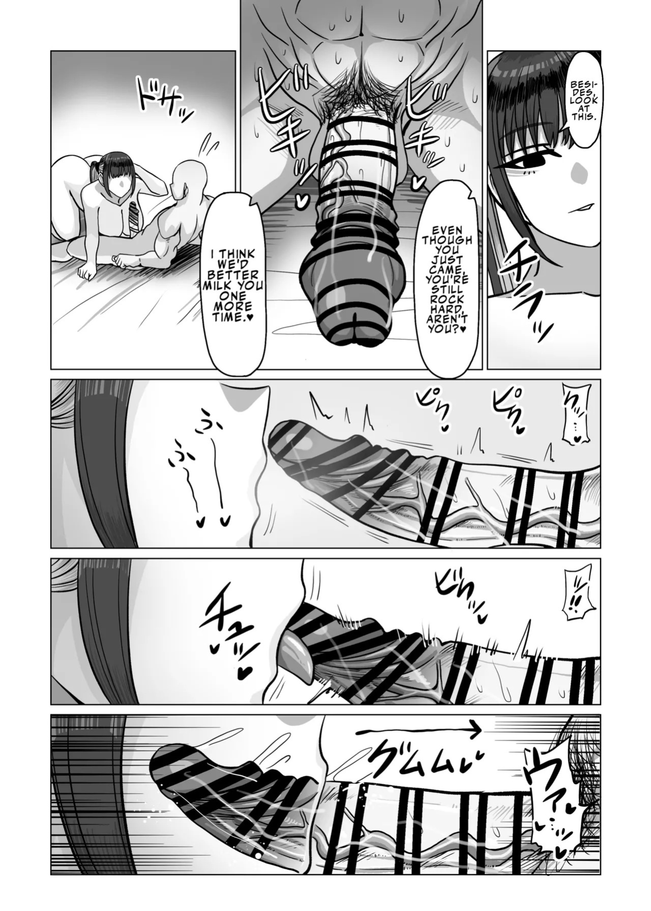 [Onigiri to Okazu (Echigooriman)] SEX Personal Trainer no Muhyoujou Kyonyuu Onee-san ni Tantan to Fude Oroshitemorau Hanashi | The Story of Having My Virginity Clinically Taken by an Expressionless, Big-Breasted Sex Personal Trainer [English] [LKK•Scans]