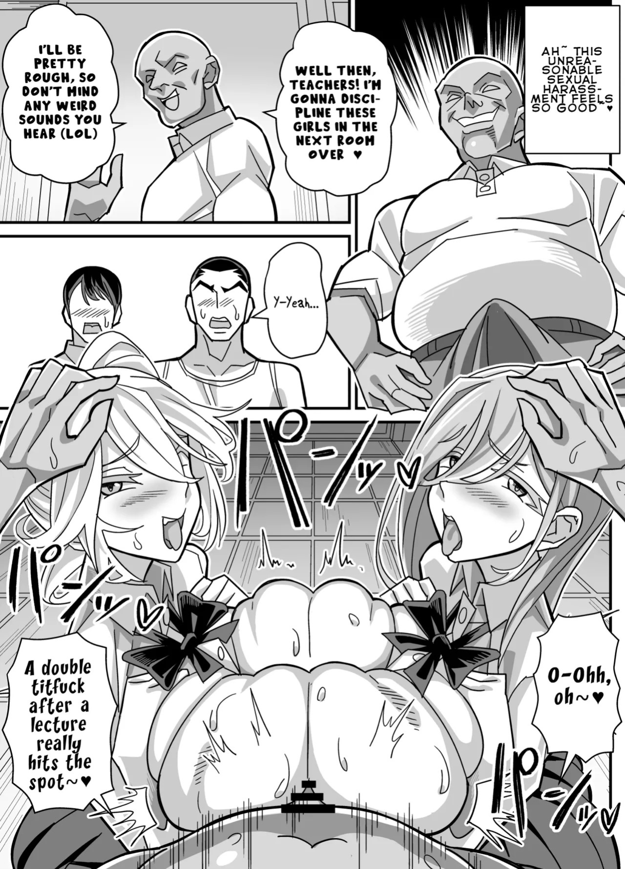 [Akushizu] Ore dake ga H Dekiru Swapping | Swapping Where Only I Can Have Sex [English] [LKK•Scans]