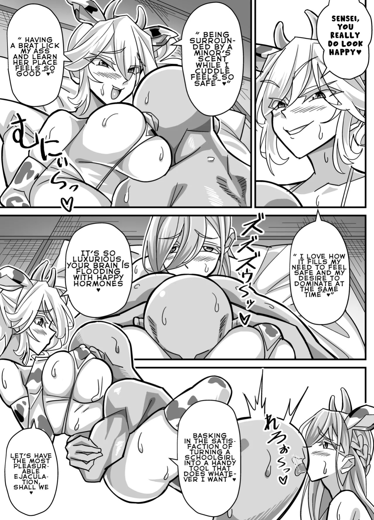 [Akushizu] Ore dake ga H Dekiru Swapping | Swapping Where Only I Can Have Sex [English] [LKK•Scans]