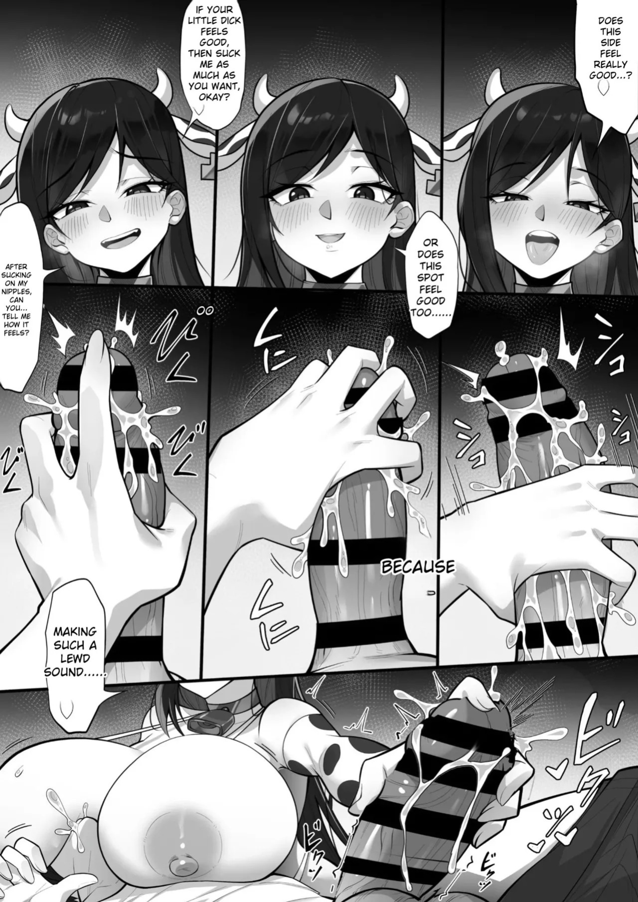 [Hakutamayu] Ore no Joukyou Seiseikatsu 18 "Tonari no Hitozuma Tokushuu Hen"