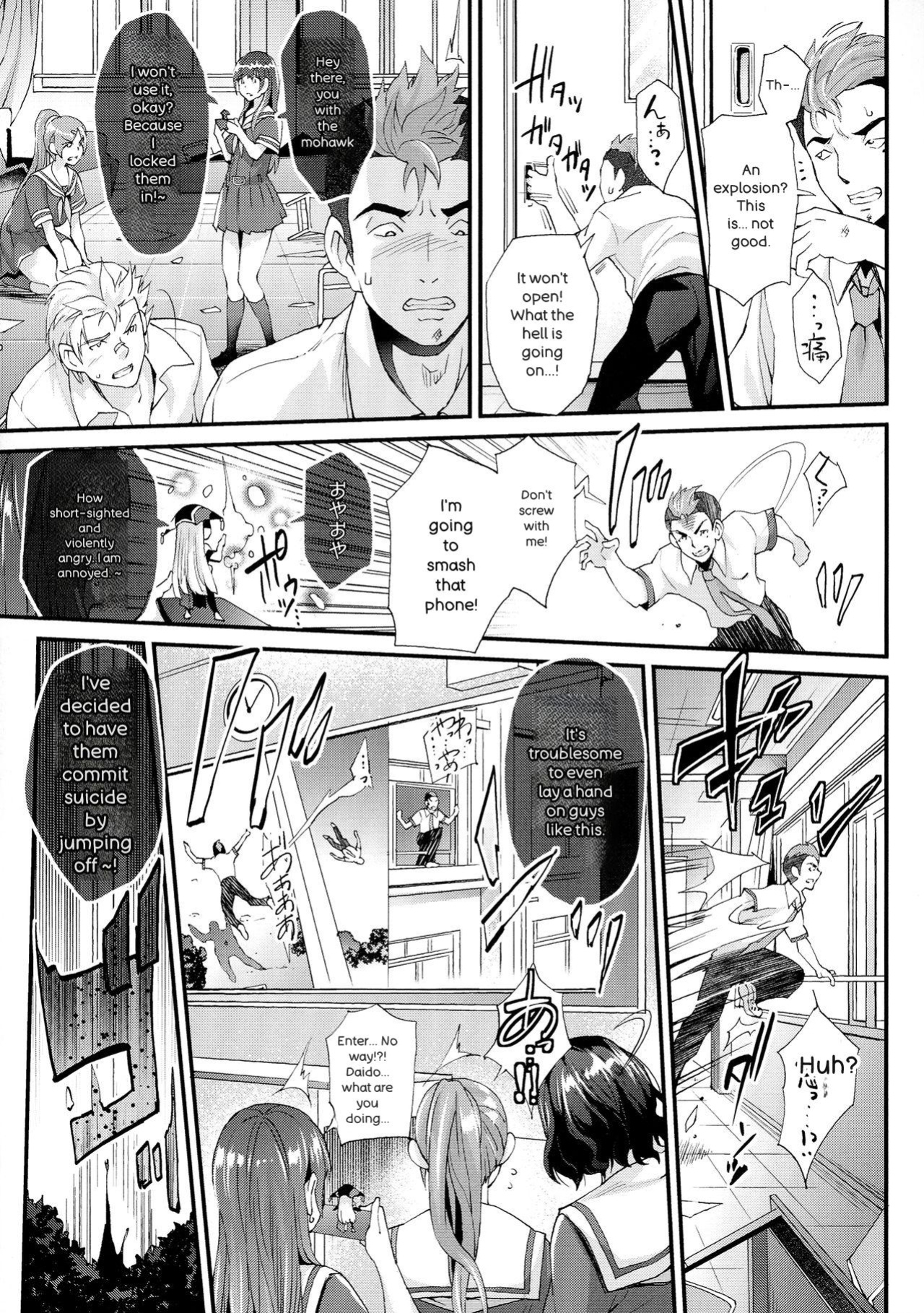 [Rakujin] Abandon-100 Nukishinai to Derarenai Fushigi na Kyoushitsu
