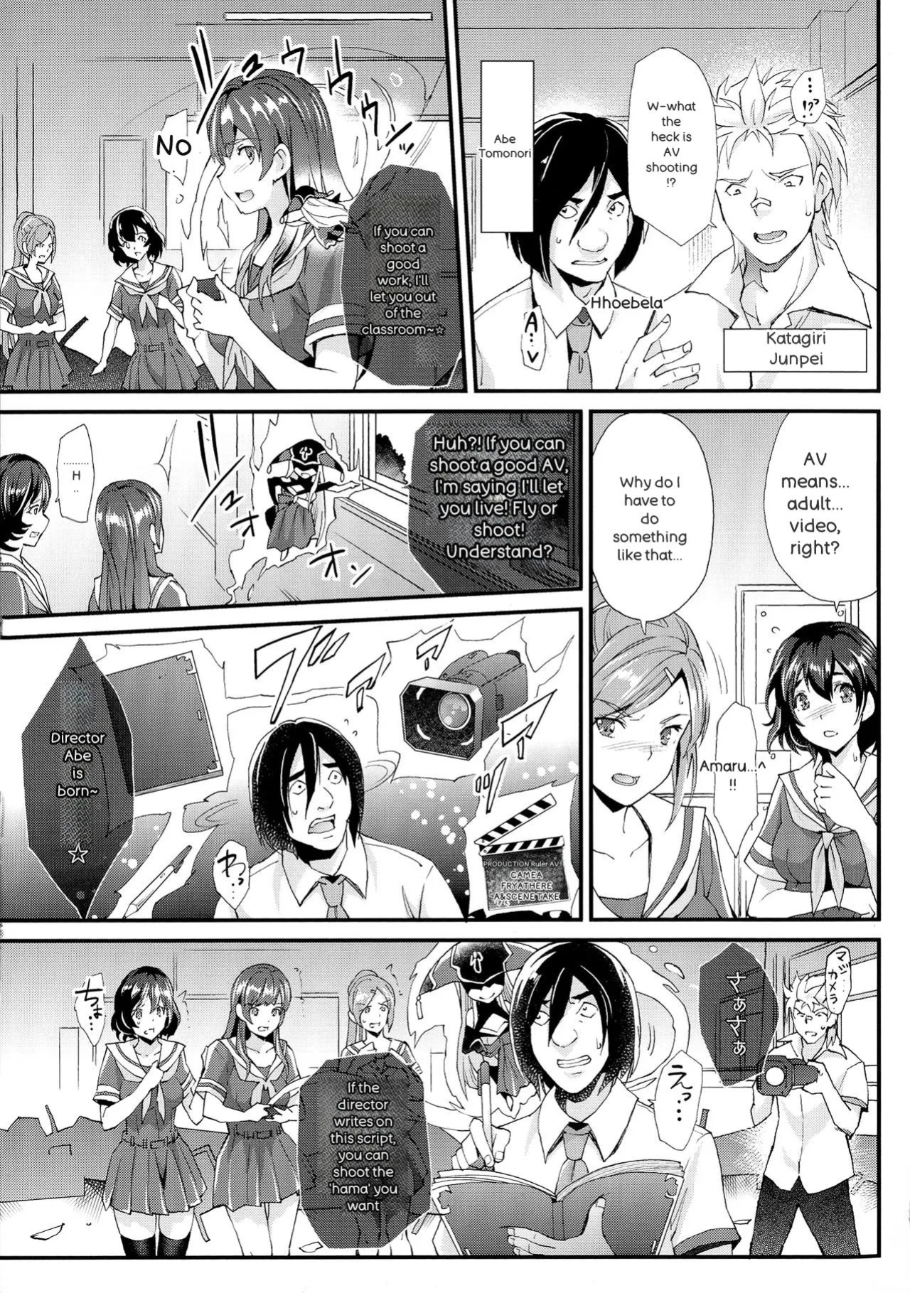 [Rakujin] Abandon-100 Nukishinai to Derarenai Fushigi na Kyoushitsu