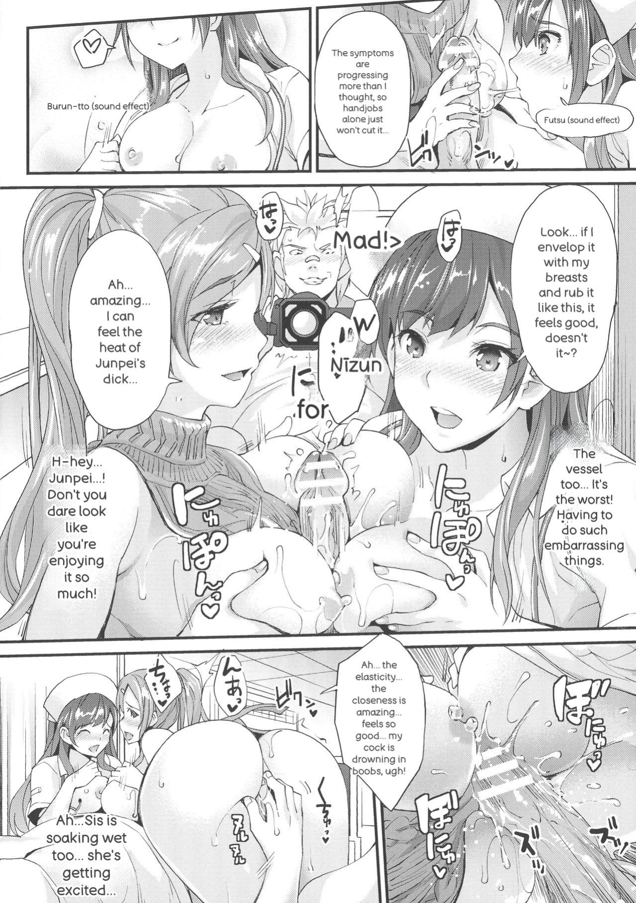 [Rakujin] Abandon-100 Nukishinai to Derarenai Fushigi na Kyoushitsu