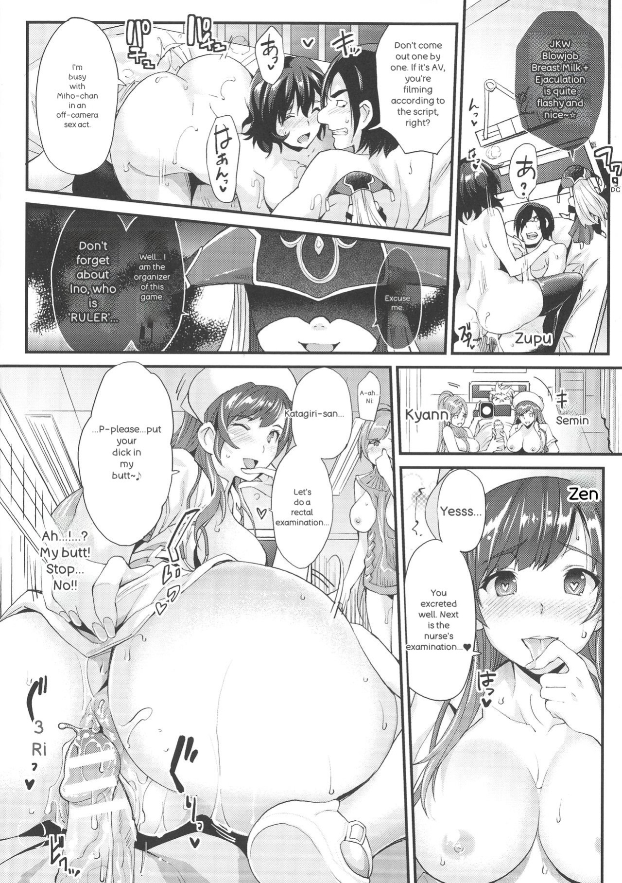 [Rakujin] Abandon-100 Nukishinai to Derarenai Fushigi na Kyoushitsu