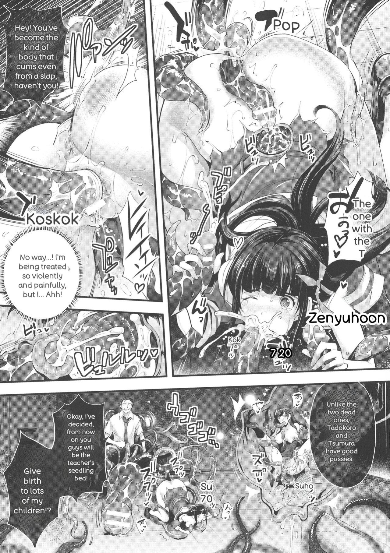 [Rakujin] Abandon-100 Nukishinai to Derarenai Fushigi na Kyoushitsu