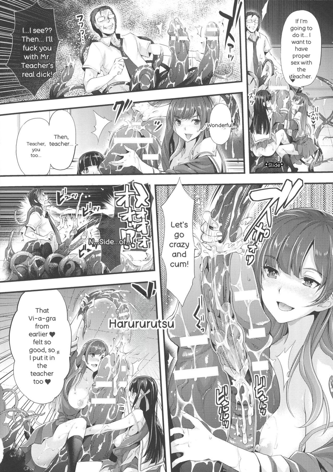 [Rakujin] Abandon-100 Nukishinai to Derarenai Fushigi na Kyoushitsu