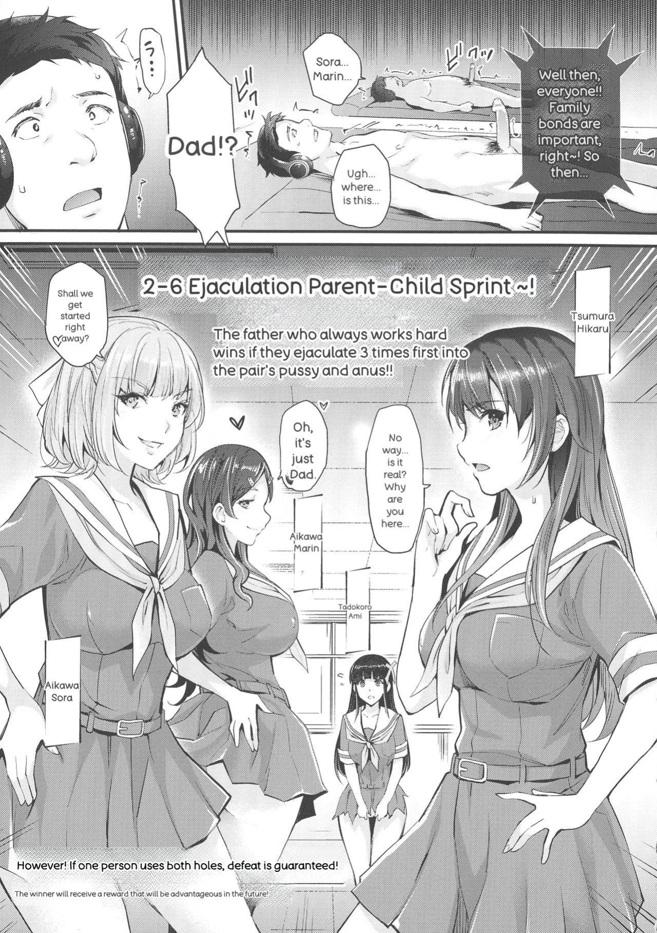 [Rakujin] Abandon-100 Nukishinai to Derarenai Fushigi na Kyoushitsu
