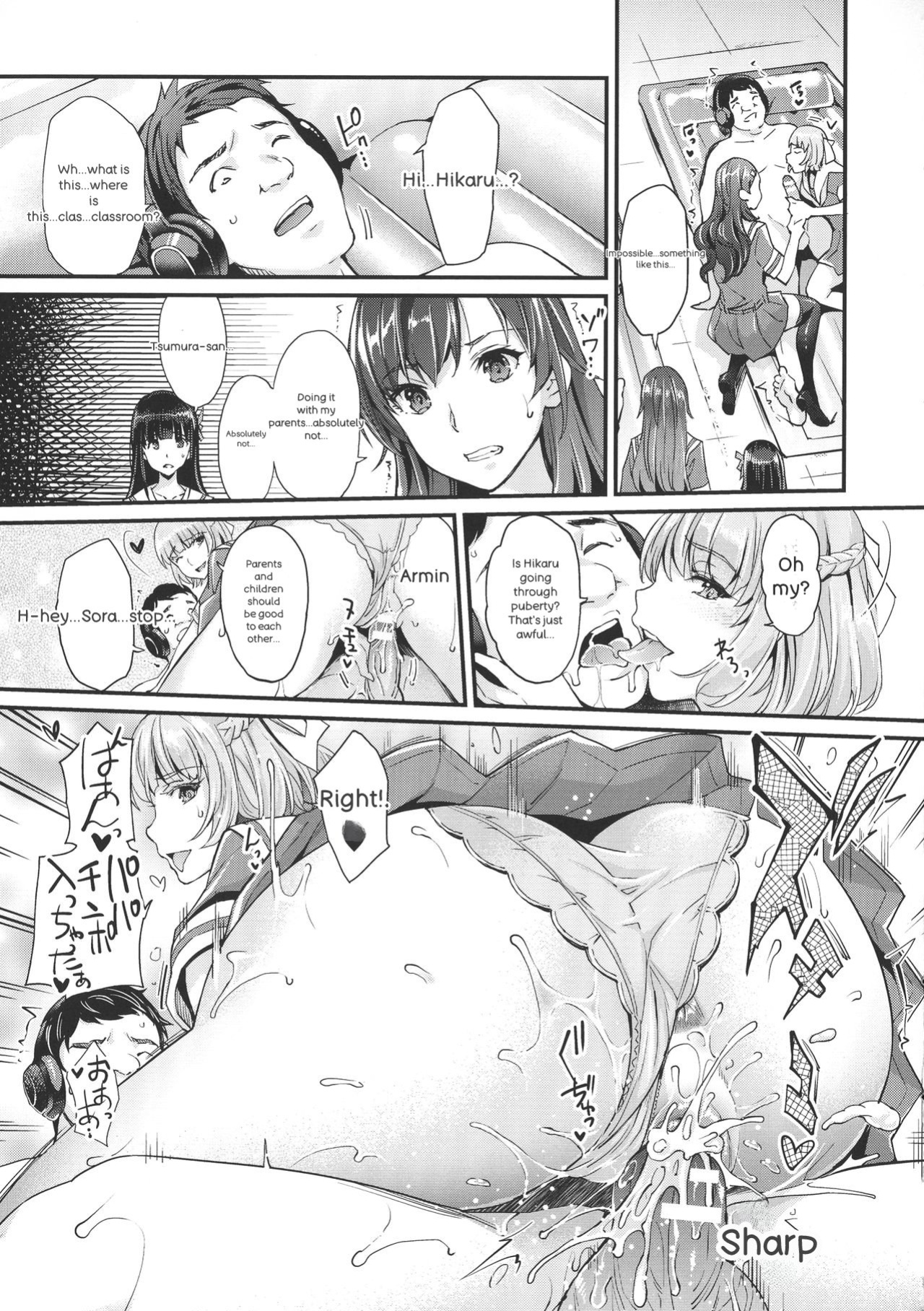 [Rakujin] Abandon-100 Nukishinai to Derarenai Fushigi na Kyoushitsu
