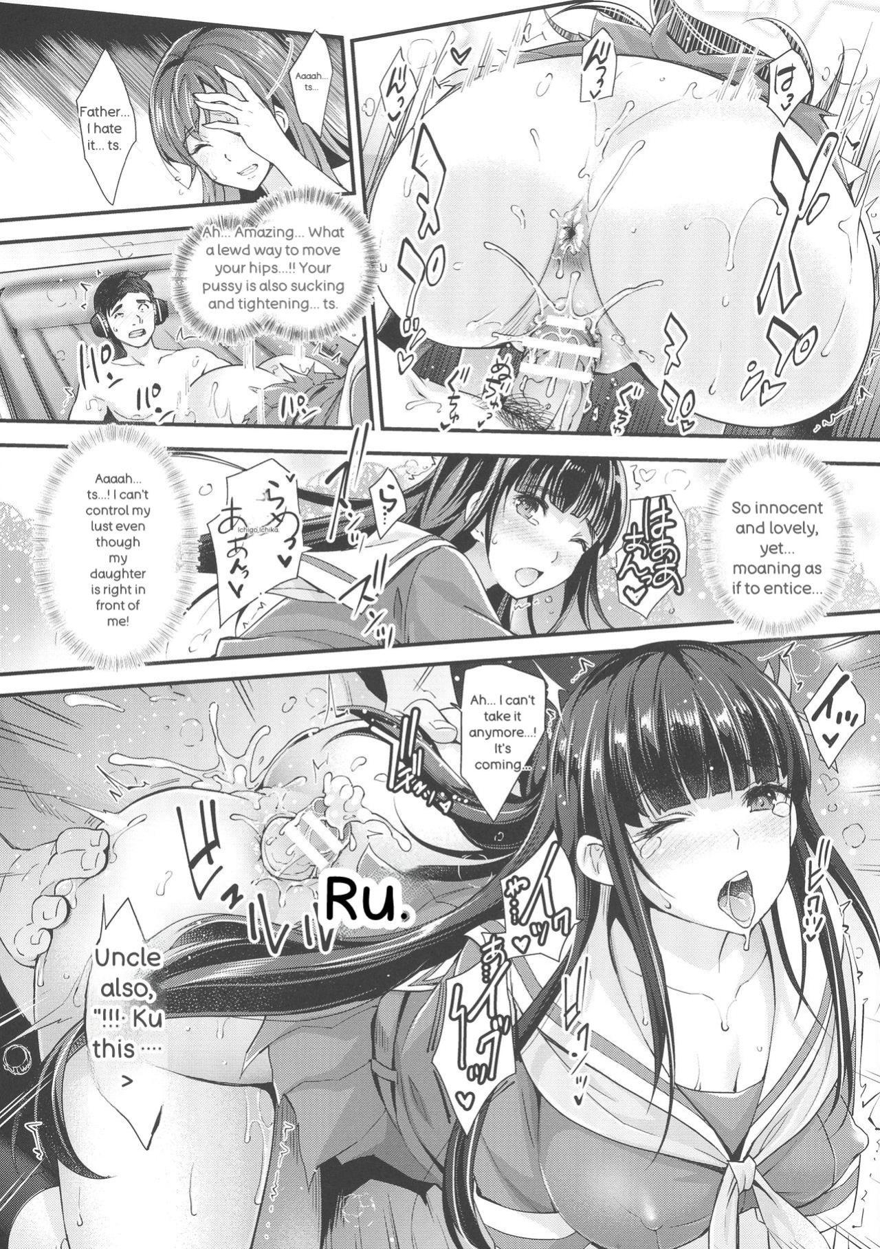 [Rakujin] Abandon-100 Nukishinai to Derarenai Fushigi na Kyoushitsu