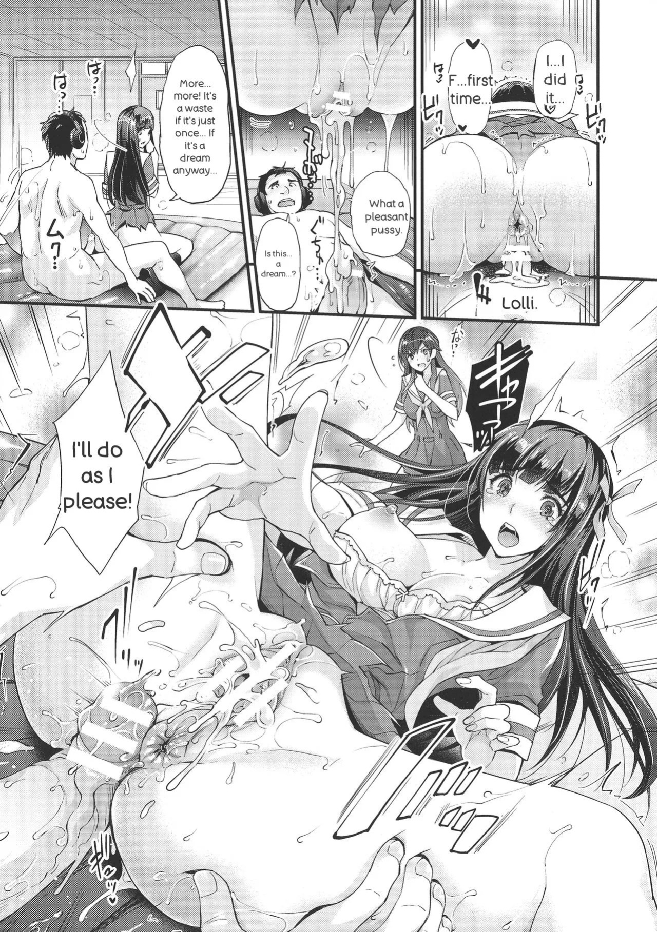 [Rakujin] Abandon-100 Nukishinai to Derarenai Fushigi na Kyoushitsu