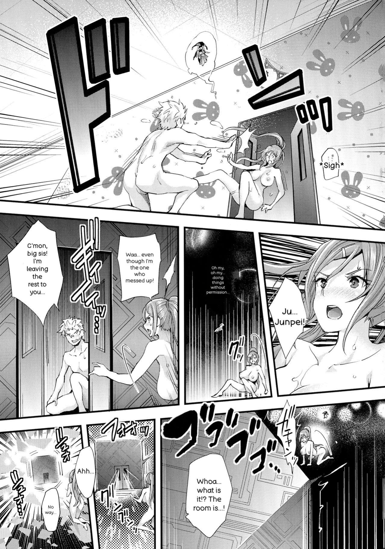 [Rakujin] Abandon-100 Nukishinai to Derarenai Fushigi na Kyoushitsu