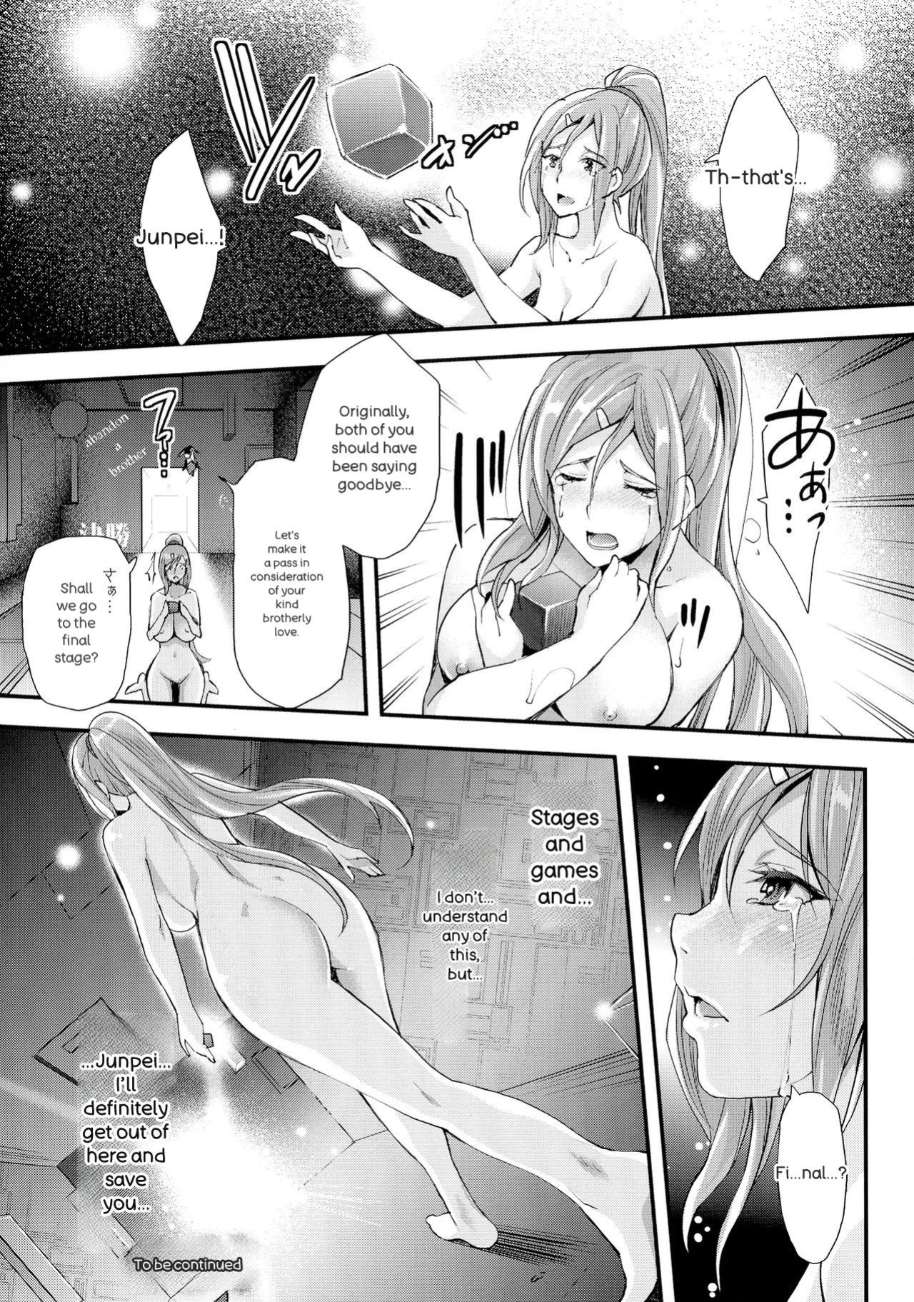 [Rakujin] Abandon-100 Nukishinai to Derarenai Fushigi na Kyoushitsu