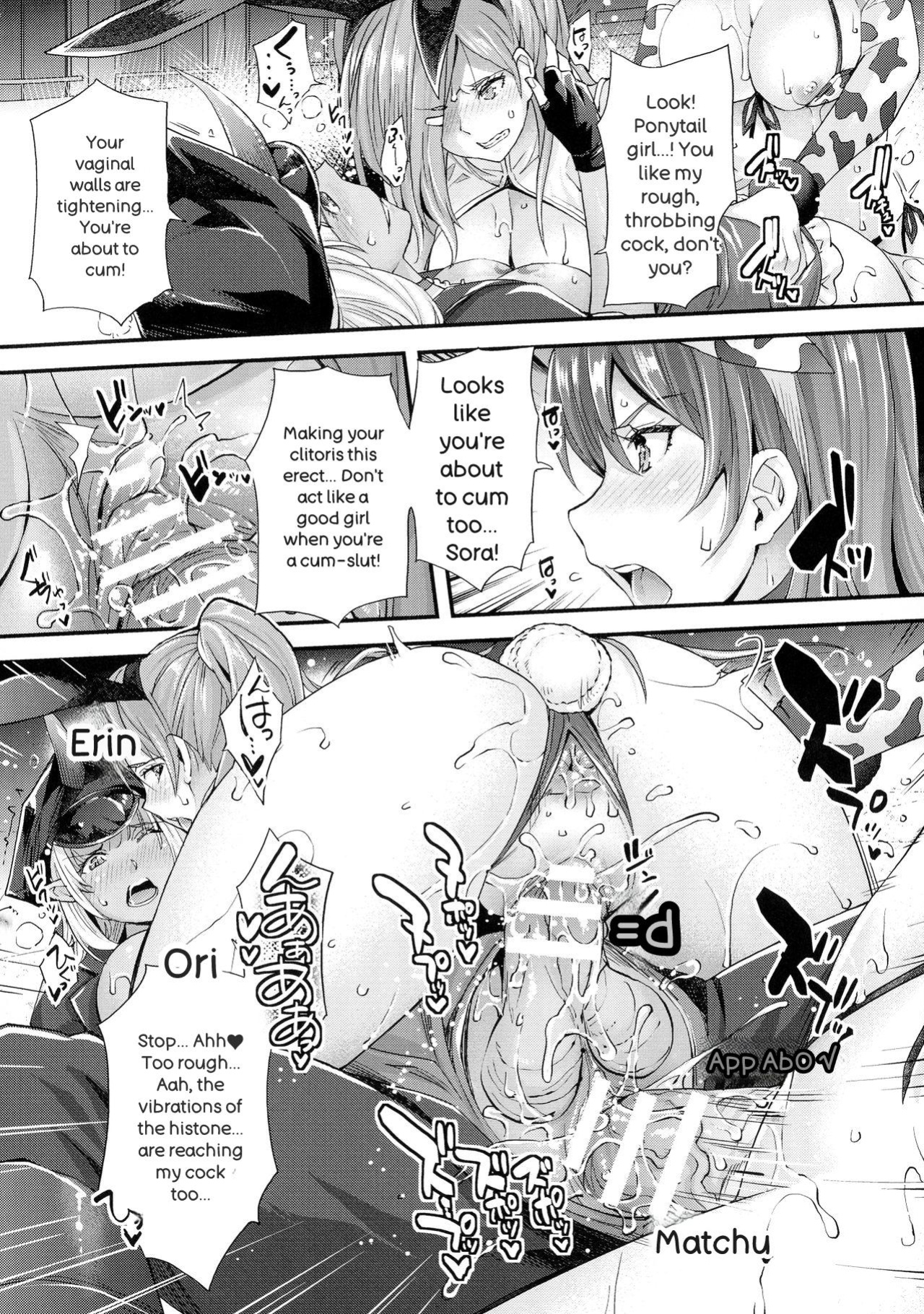 [Rakujin] Abandon-100 Nukishinai to Derarenai Fushigi na Kyoushitsu