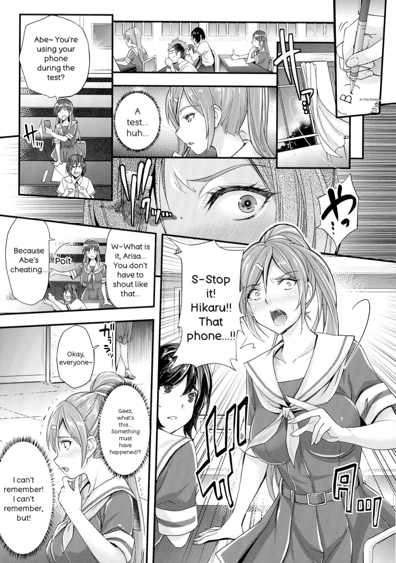 [Rakujin] Abandon-100 Nukishinai to Derarenai Fushigi na Kyoushitsu