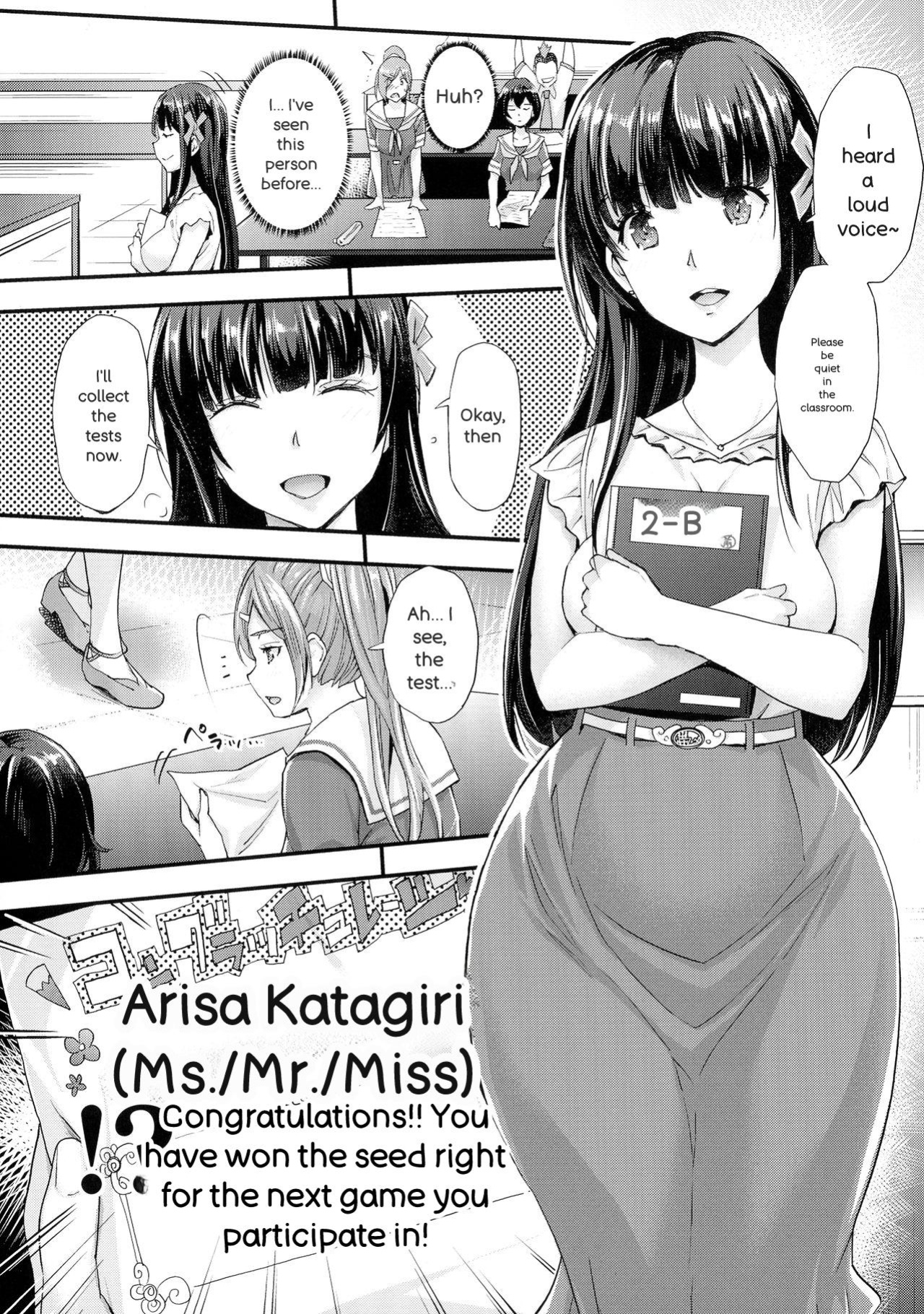 [Rakujin] Abandon-100 Nukishinai to Derarenai Fushigi na Kyoushitsu