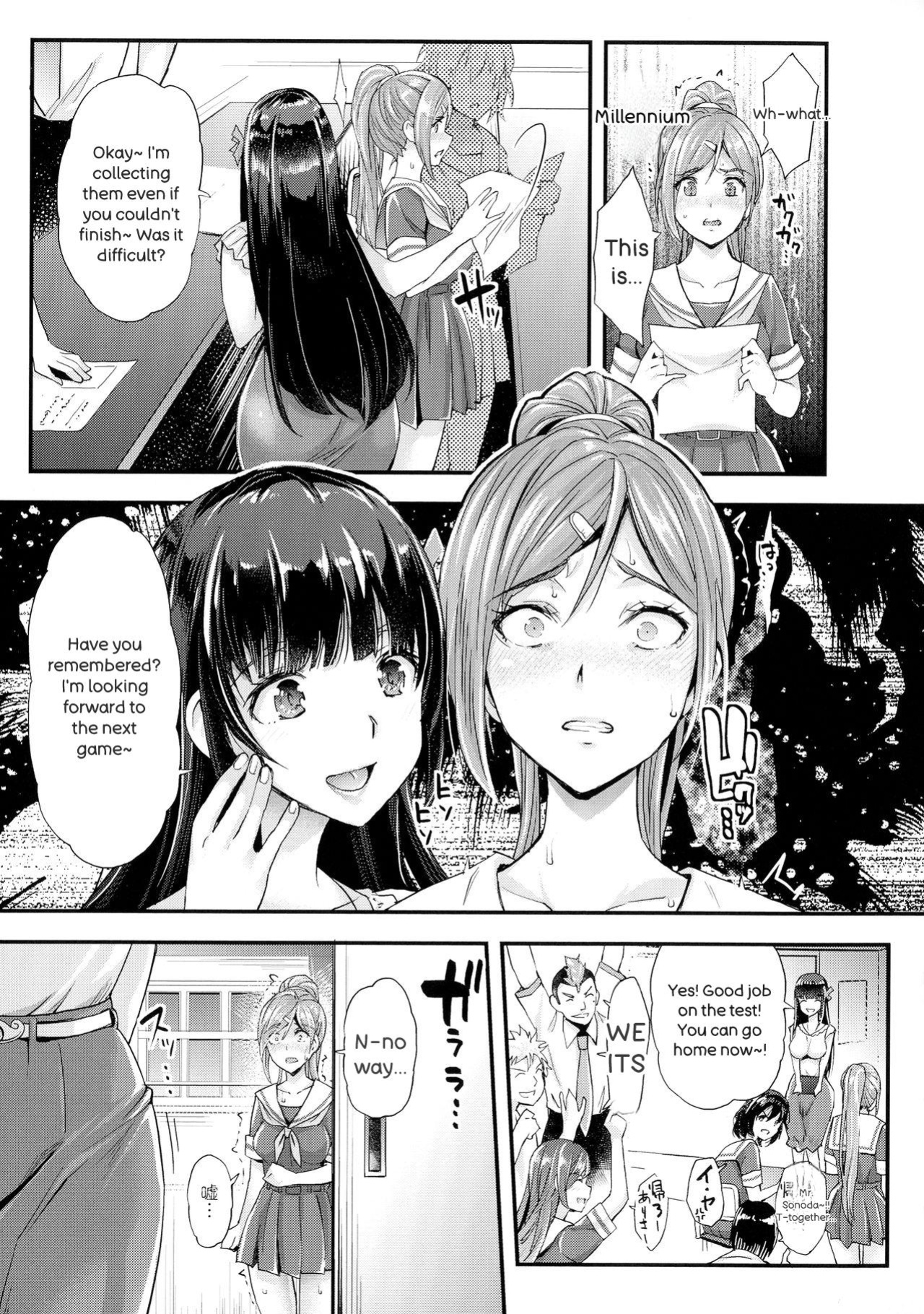 [Rakujin] Abandon-100 Nukishinai to Derarenai Fushigi na Kyoushitsu