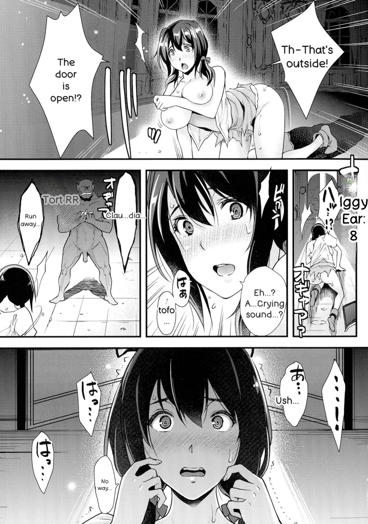 [Rakujin] Abandon-100 Nukishinai to Derarenai Fushigi na Kyoushitsu
