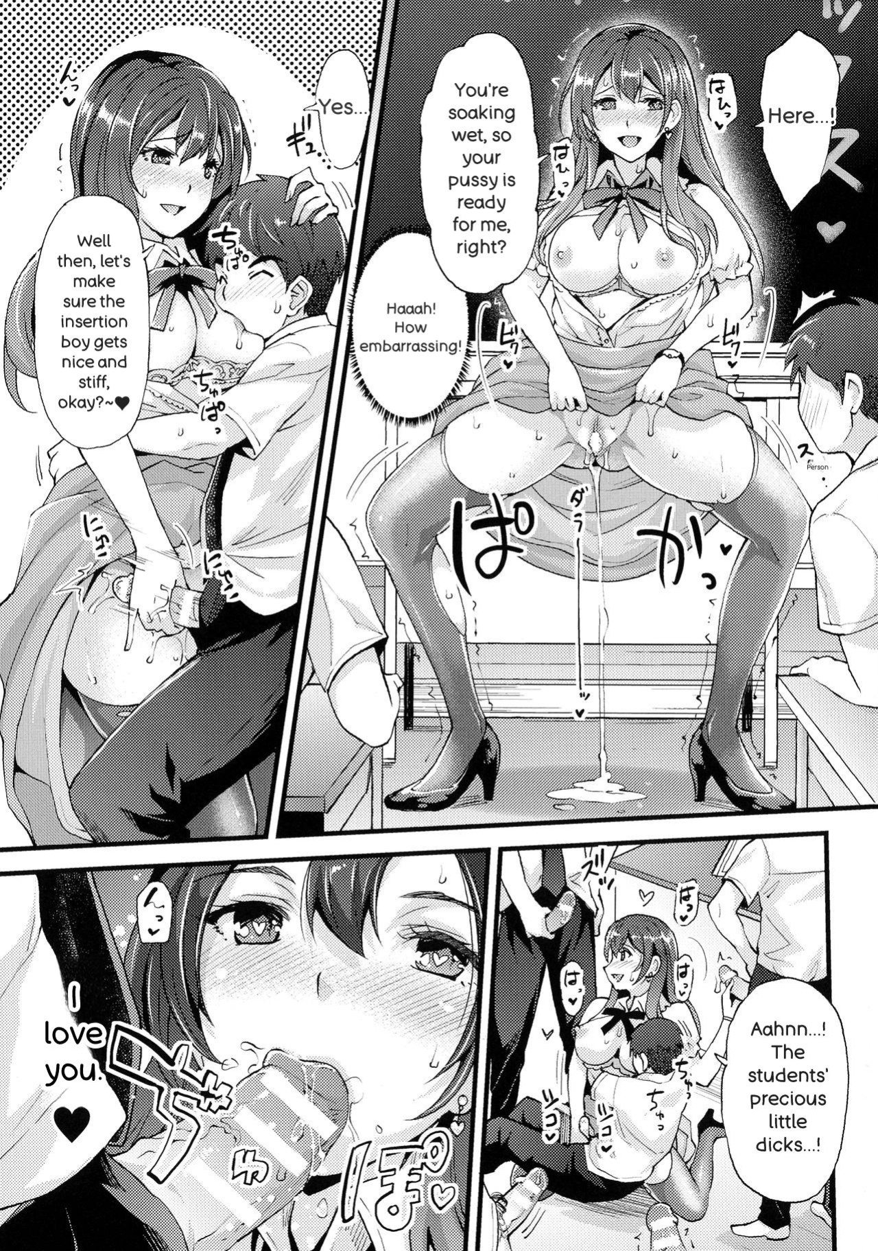 [Rakujin] Abandon-100 Nukishinai to Derarenai Fushigi na Kyoushitsu