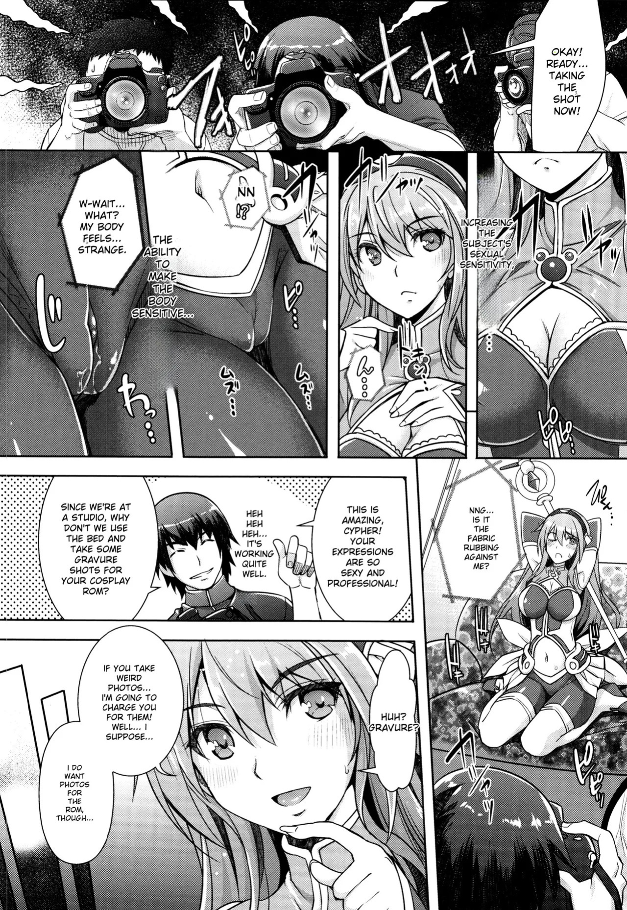 [Rakujin] Zettai Fukujuu Camera -Saiin Finder de Anoko o Sennou Satsuei- [Digital]