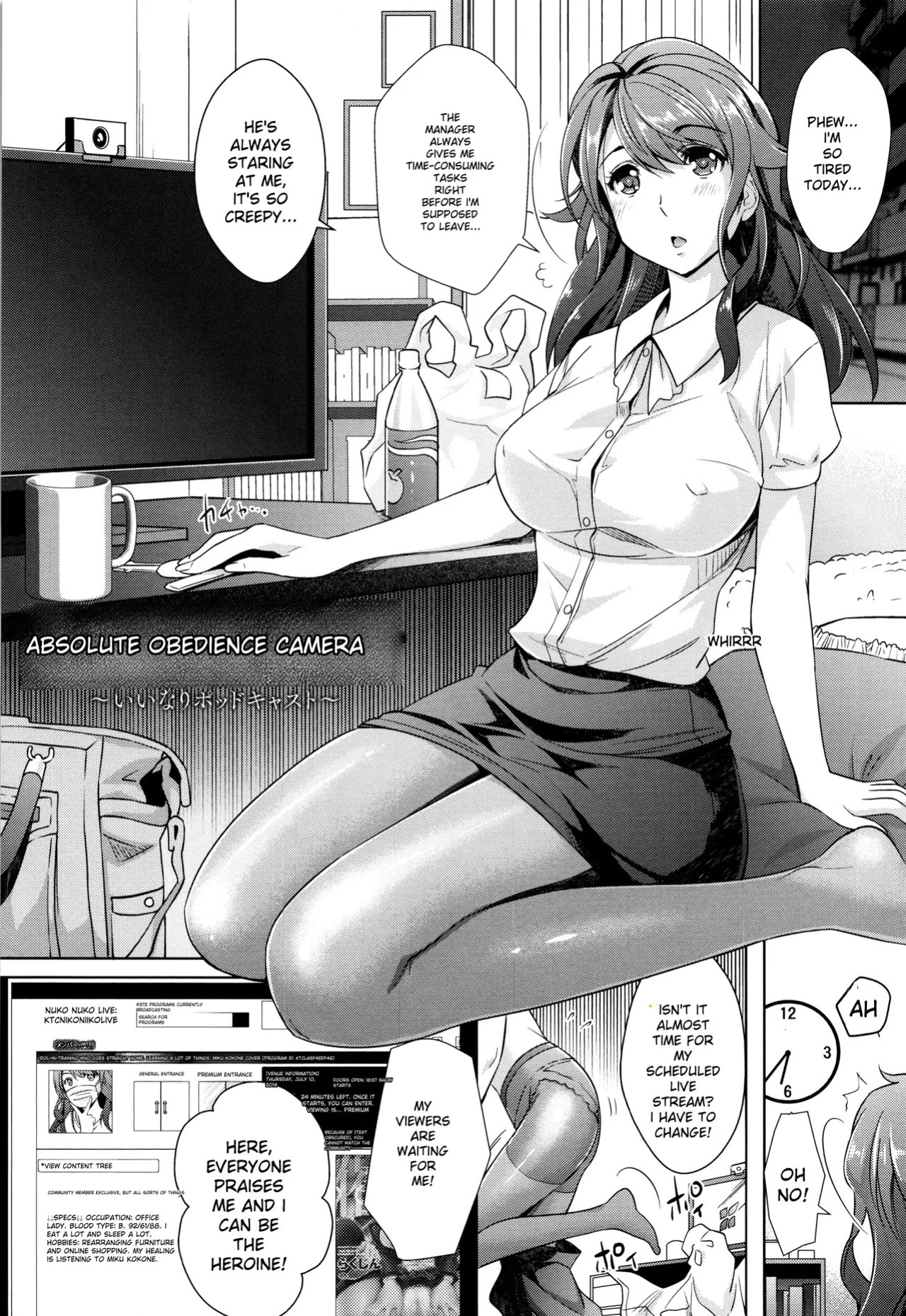 [Rakujin] Zettai Fukujuu Camera -Saiin Finder de Anoko o Sennou Satsuei- [Digital]